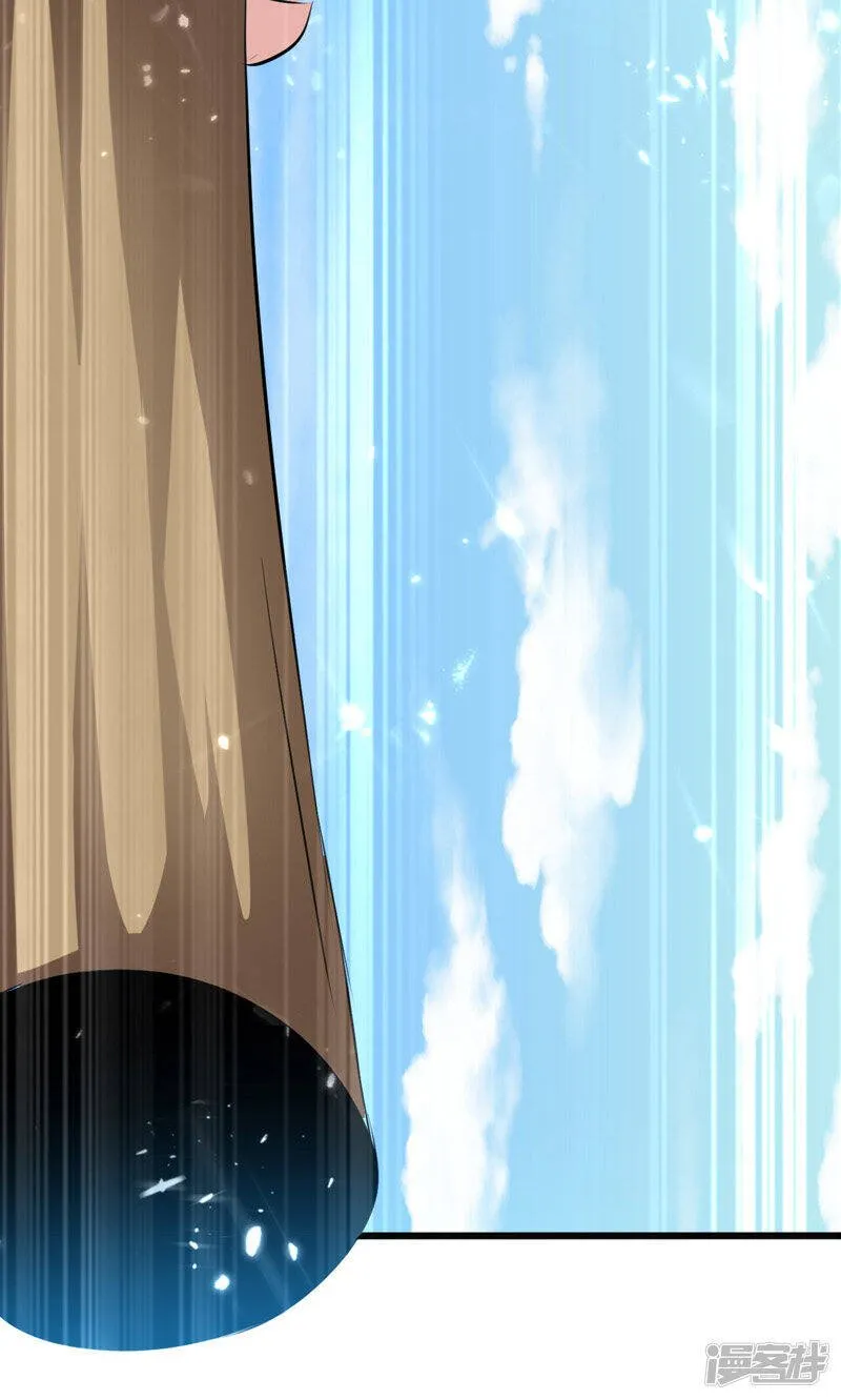 第17话 回火璃城 第5页