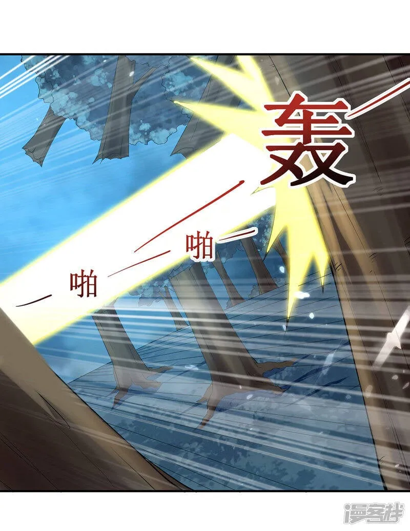 第16话 乔乔出事 第5页