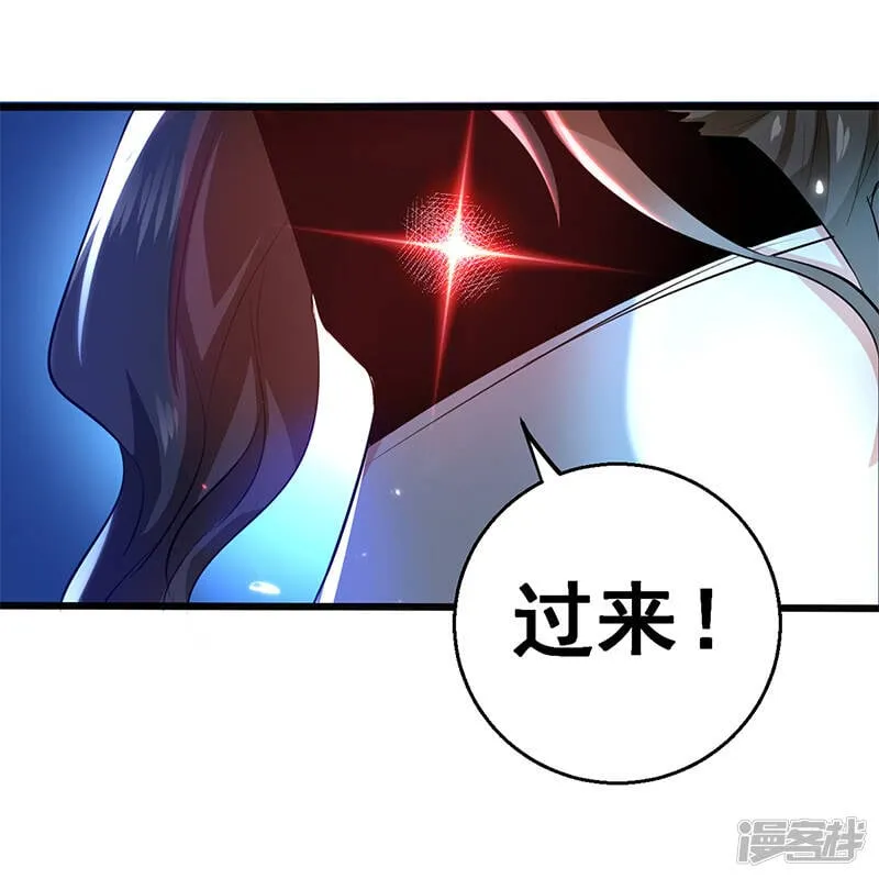 第16话 乔乔出事 第18页