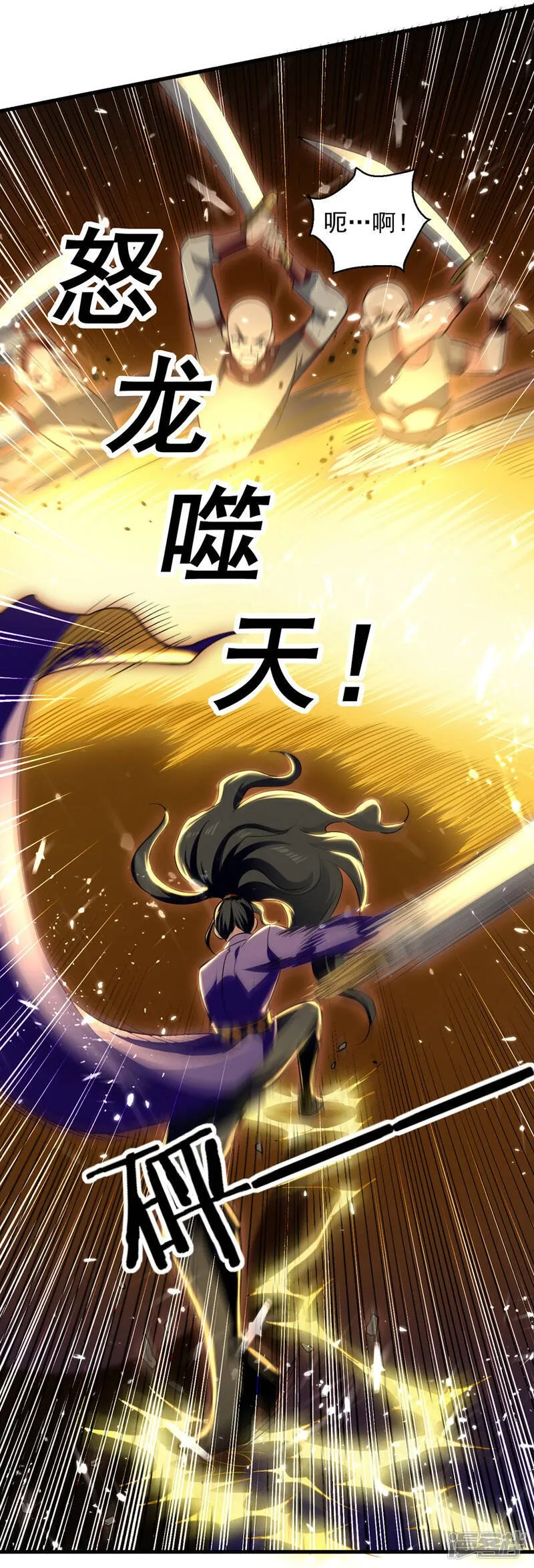 第13话 放开那女孩 第16页