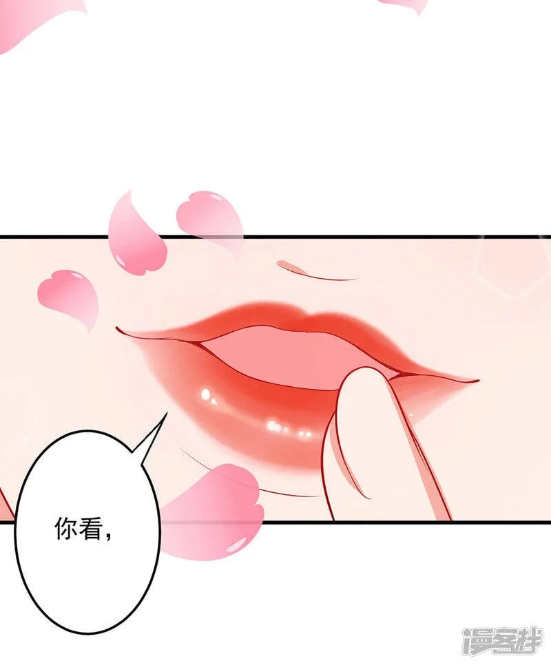 第10话 屠龙 第10页