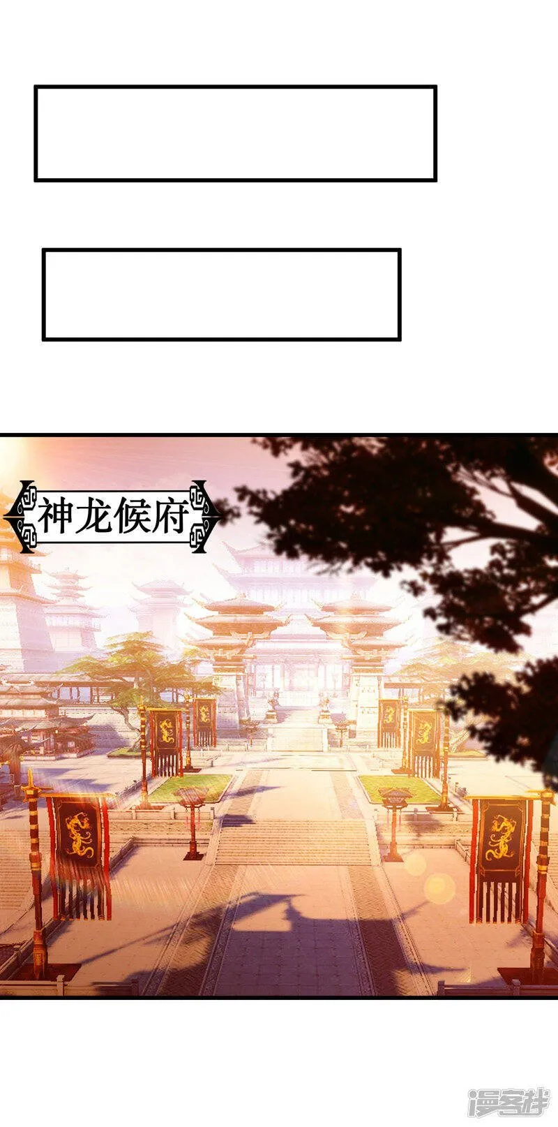 第7话 变态且无耻 第9页