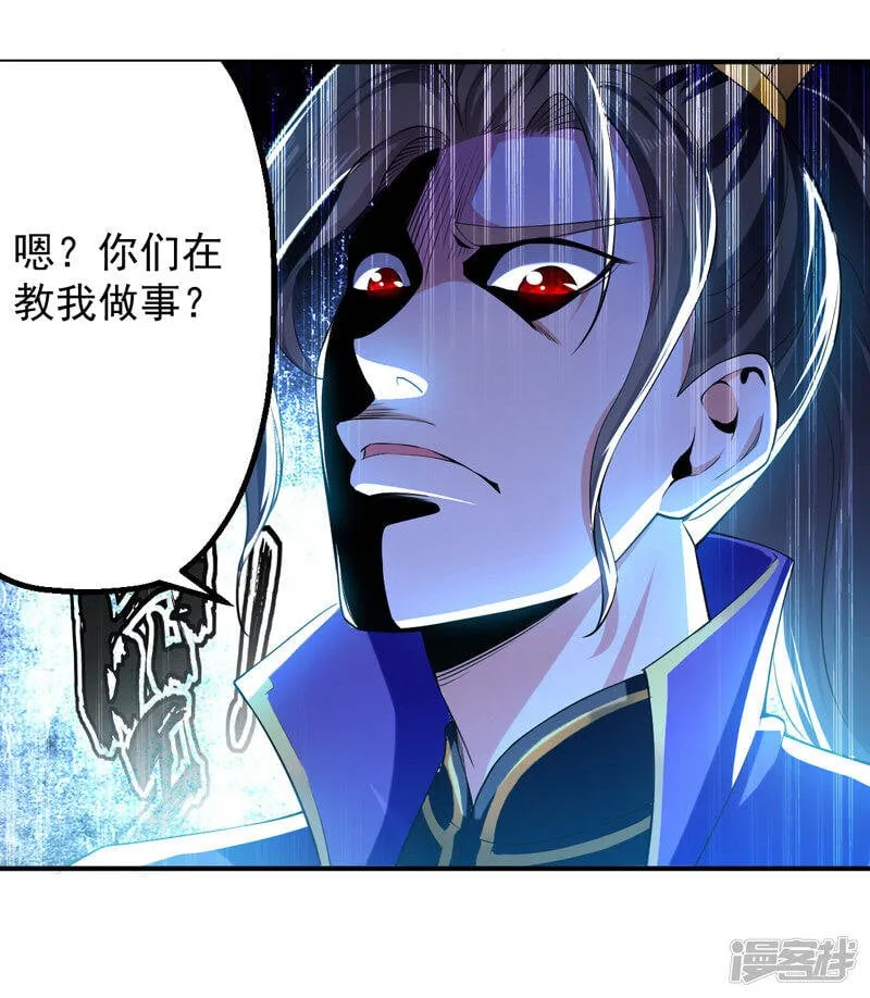 第6话 当坏人也挺累 第2页