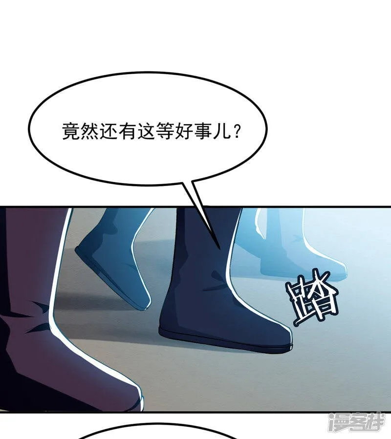 第5话 正义的铁拳 第14页
