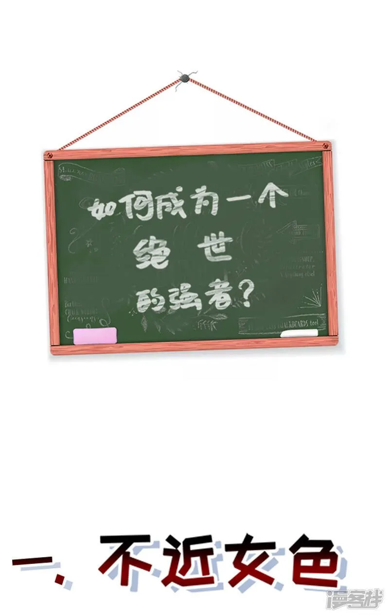 序章 第1页
