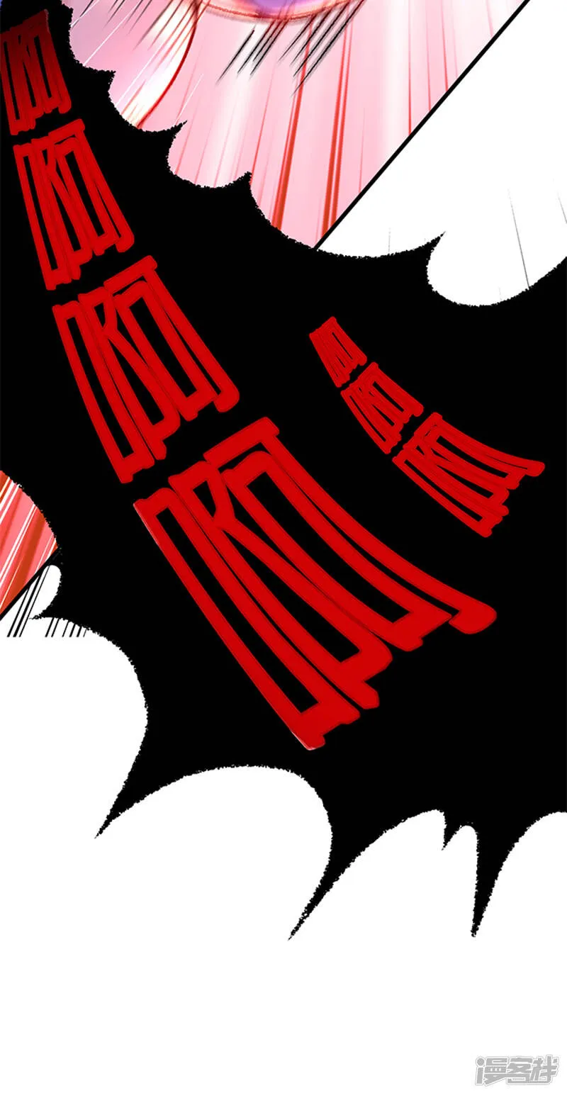 序章 第3页