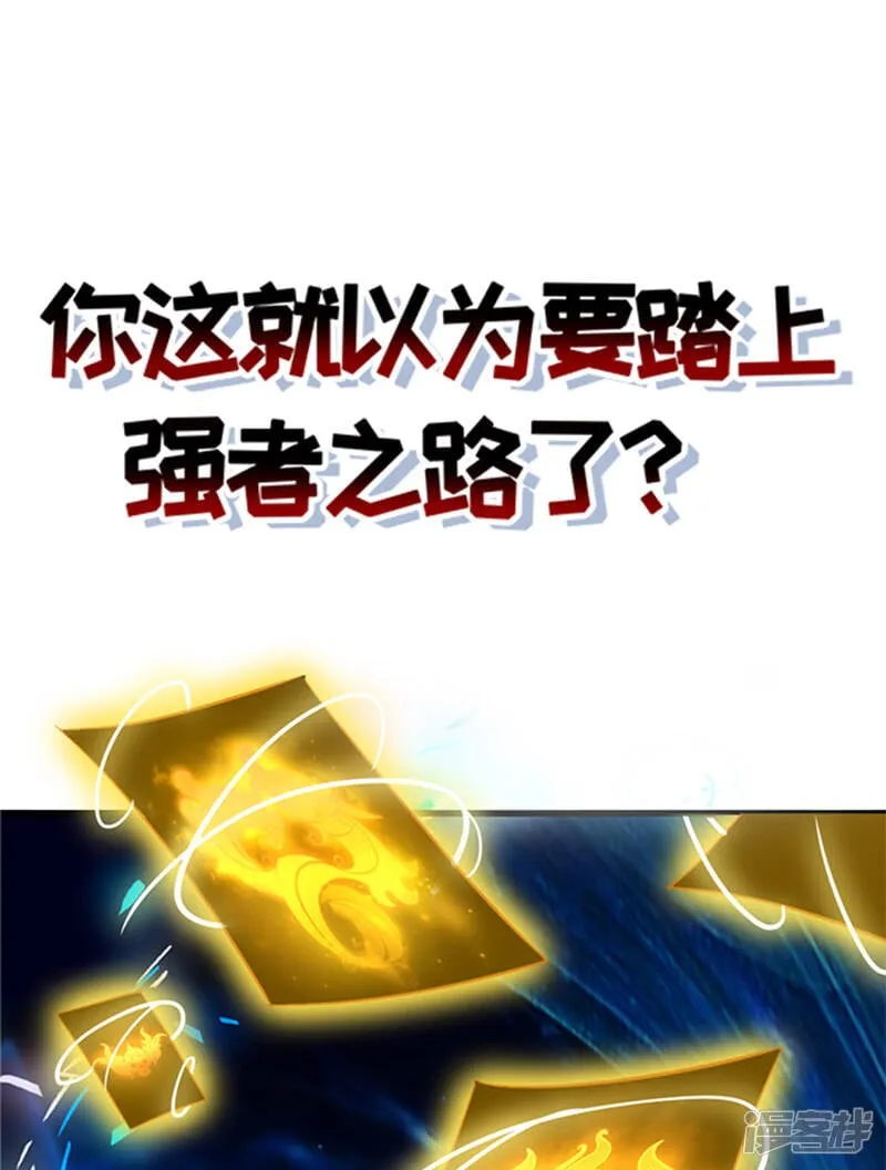 序章 第7页