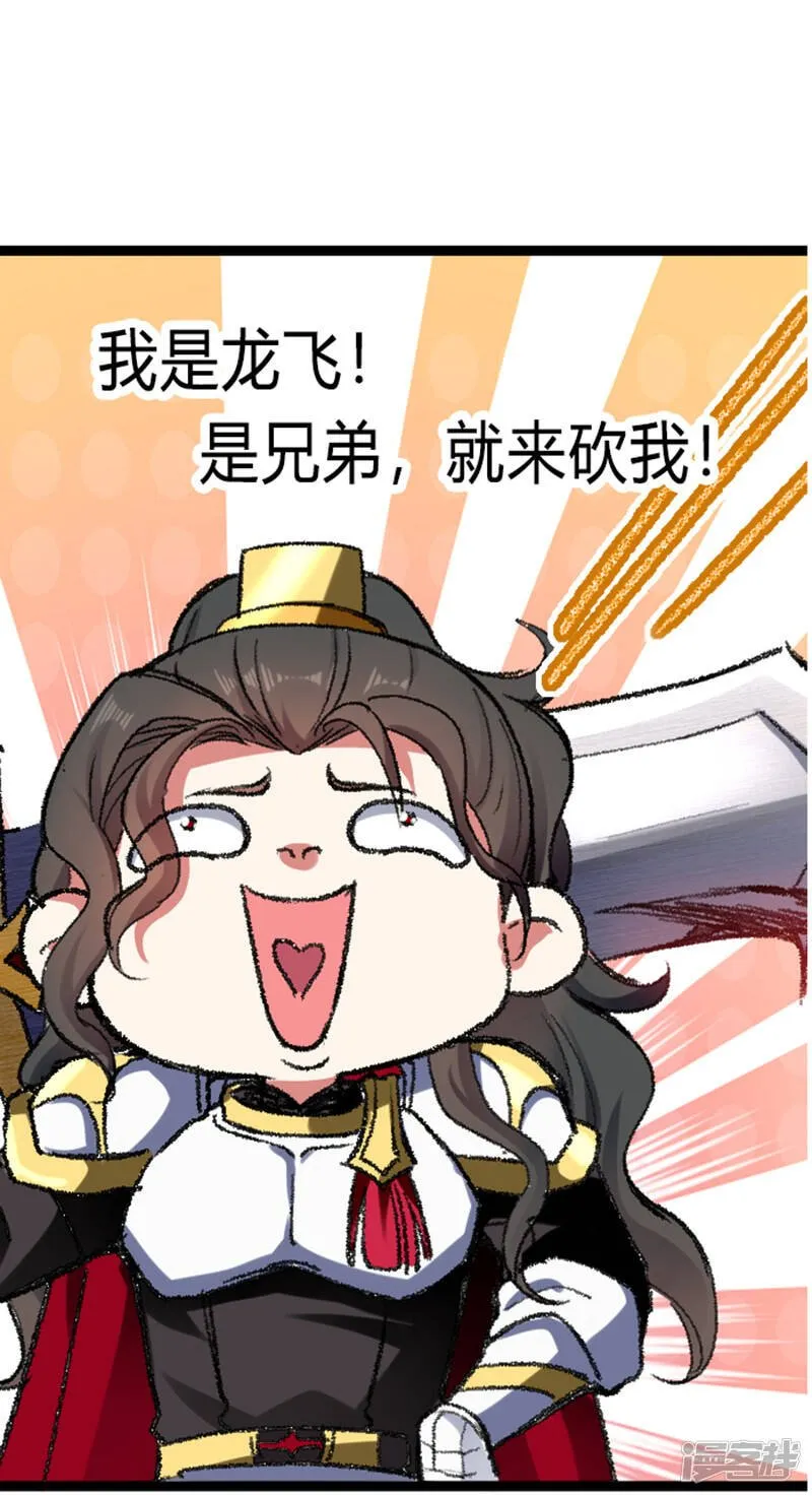 序章 第14页