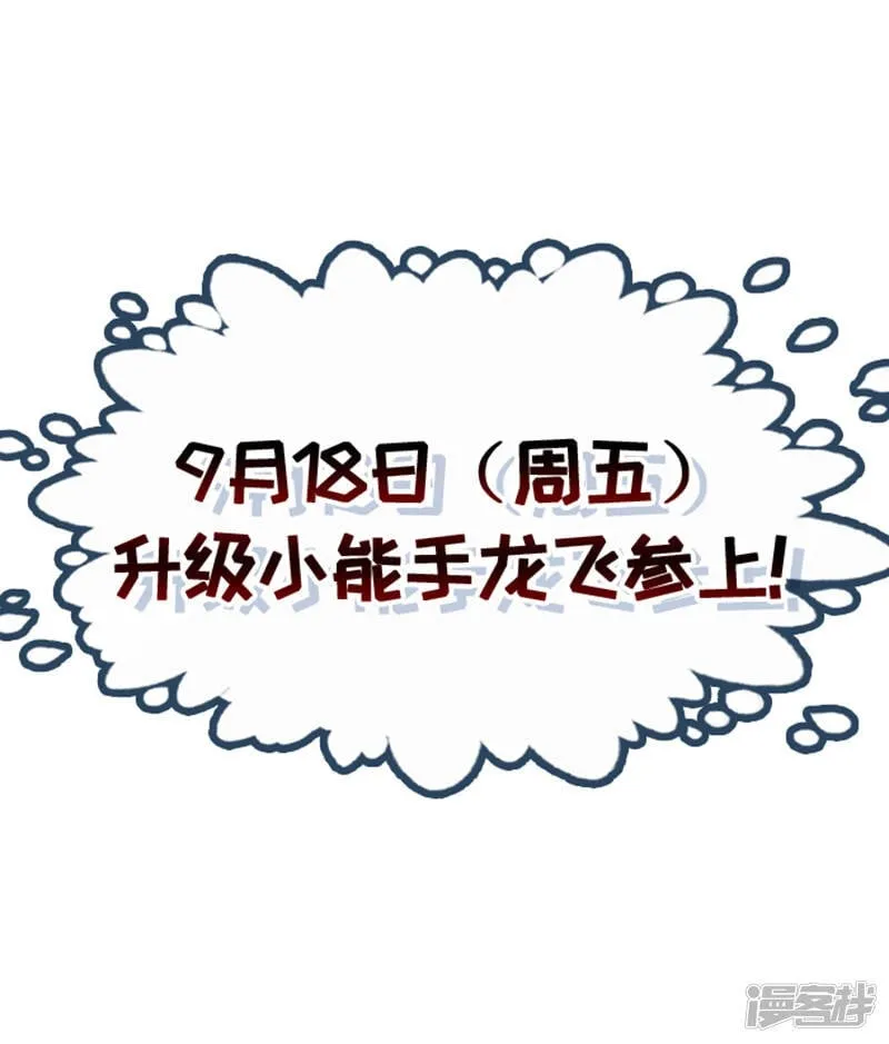 序章 第15页