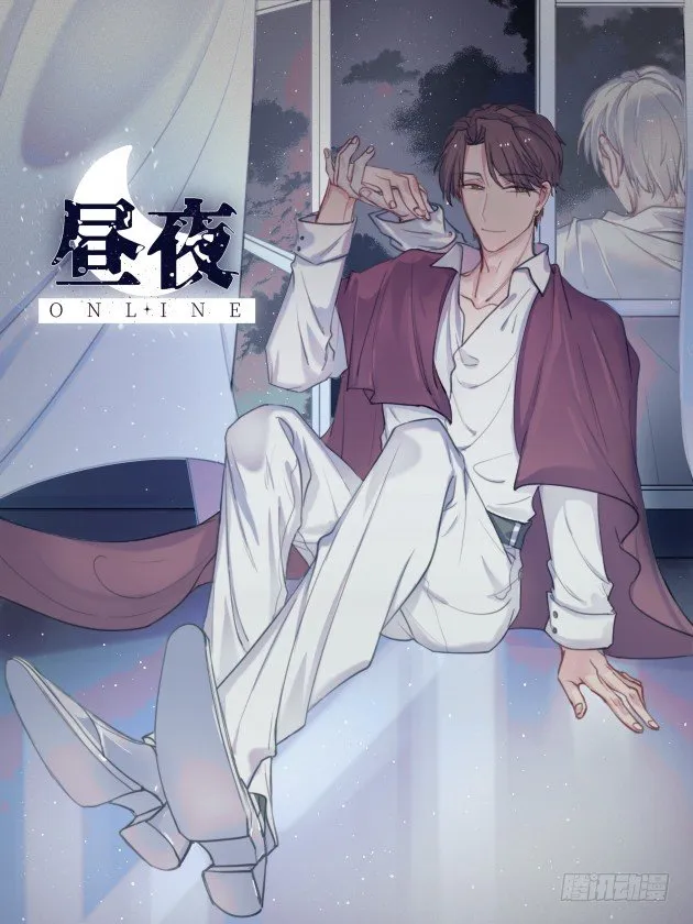 16-弟弟 第1页