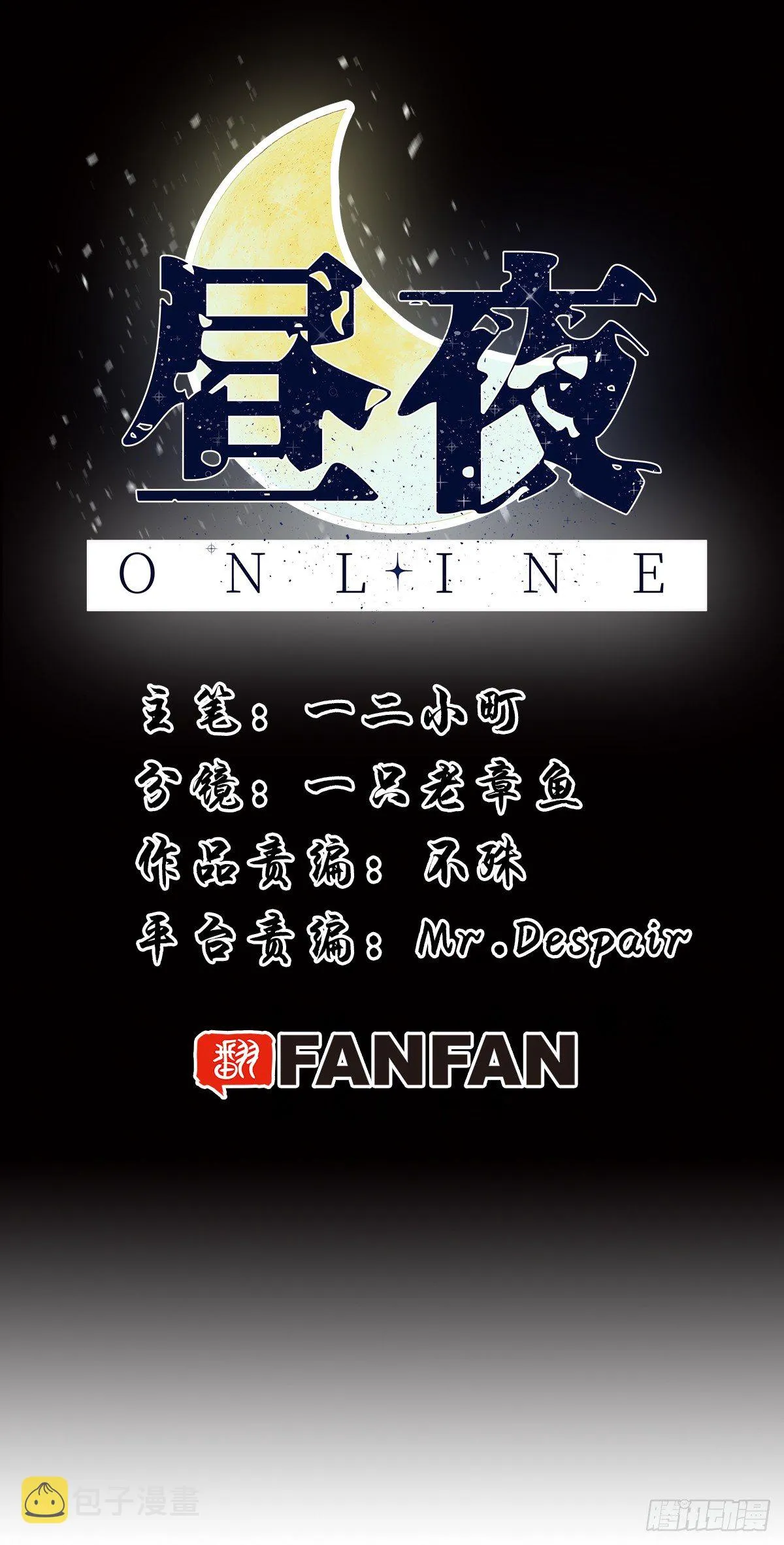 16-弟弟 第2页