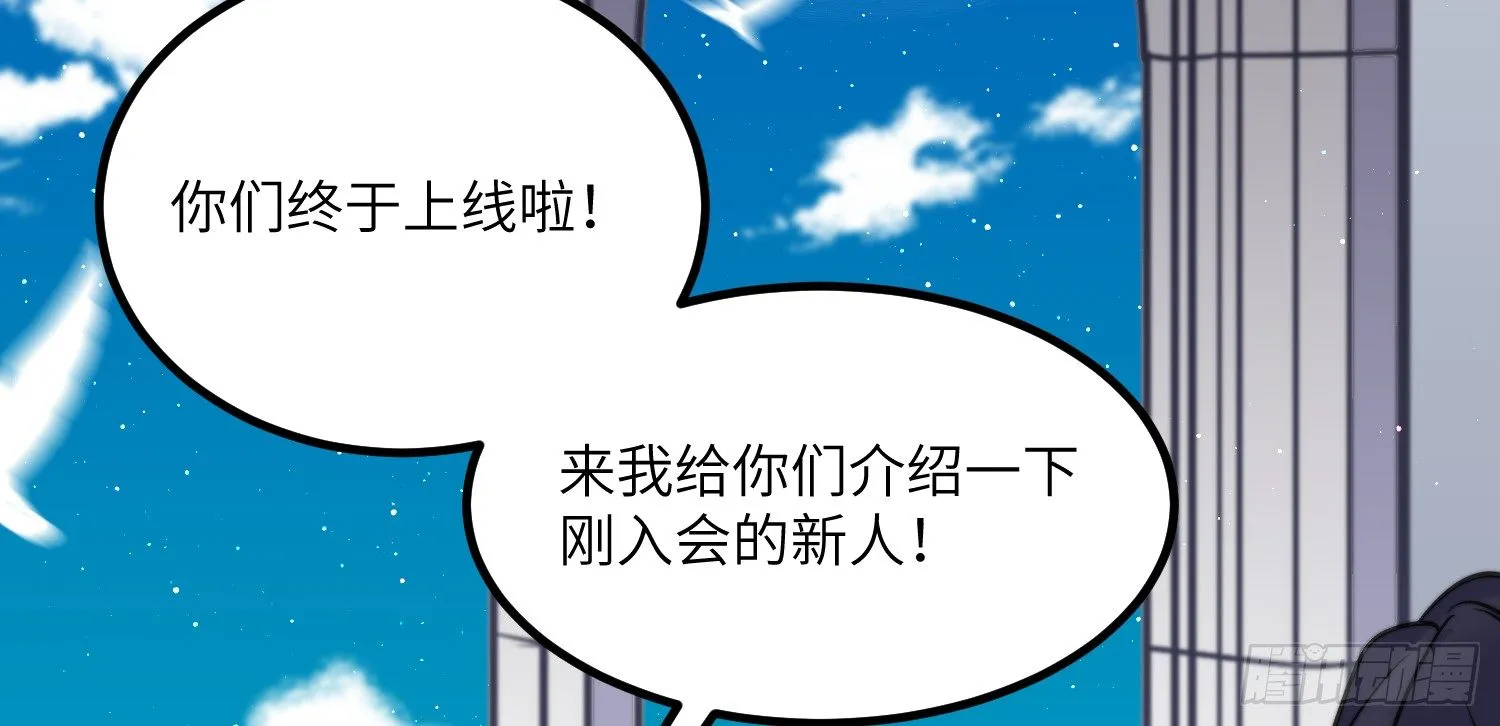 16-弟弟 第16页