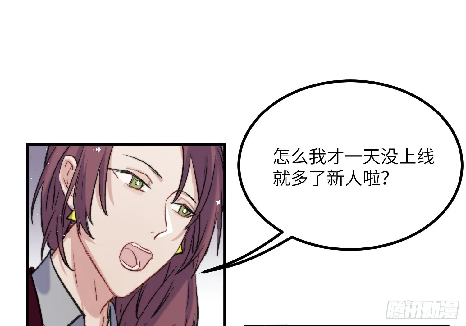 16-弟弟 第18页