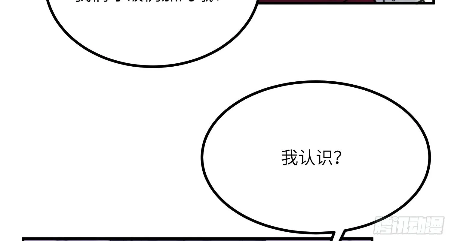 16-弟弟 第20页