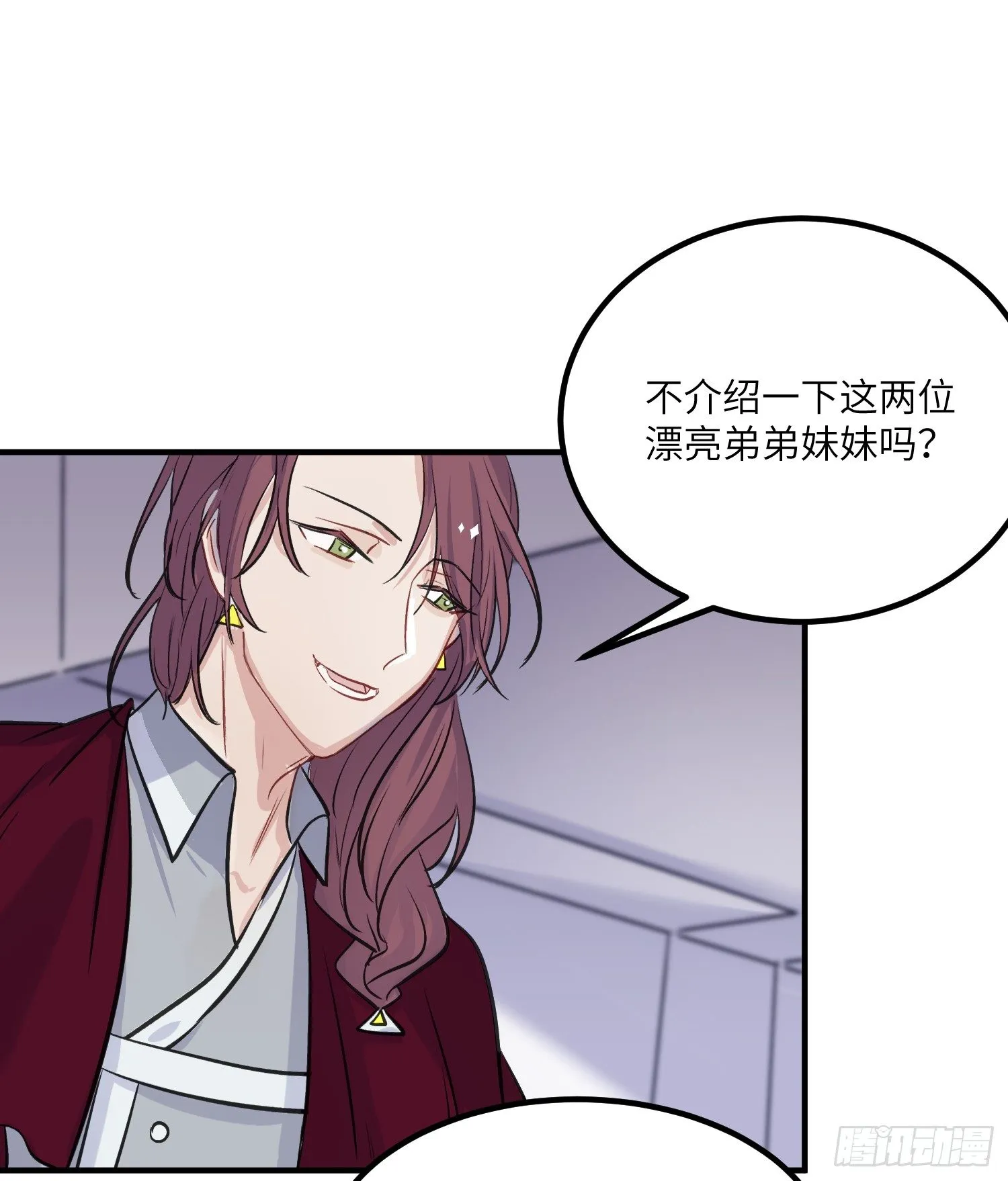 16-弟弟 第30页