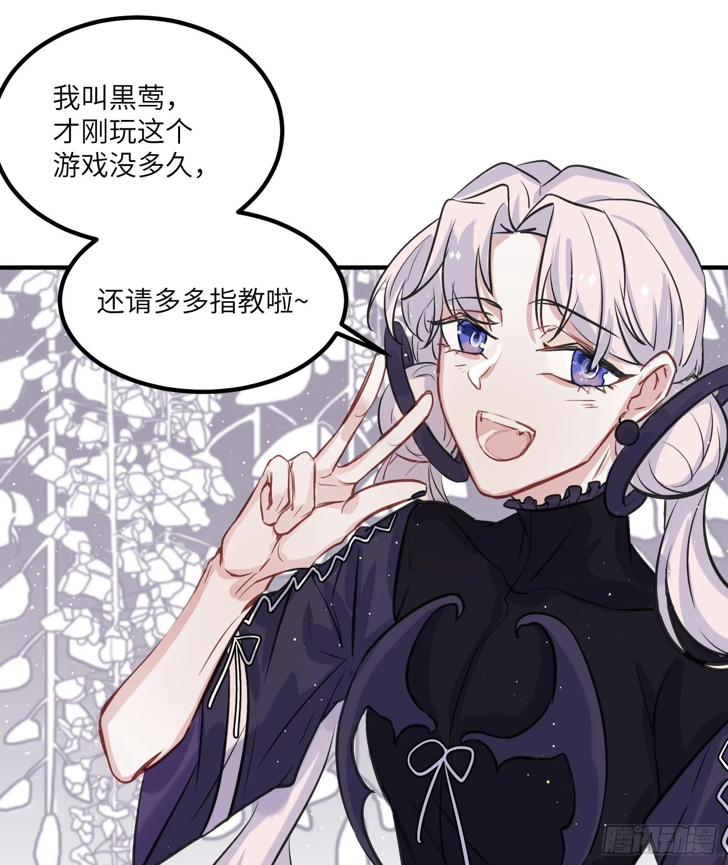 16-弟弟 第33页