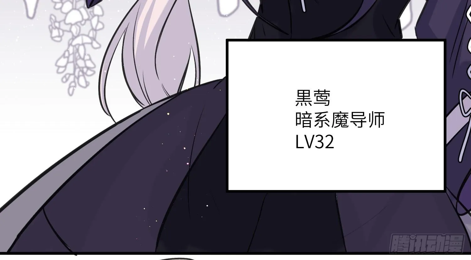 16-弟弟 第34页
