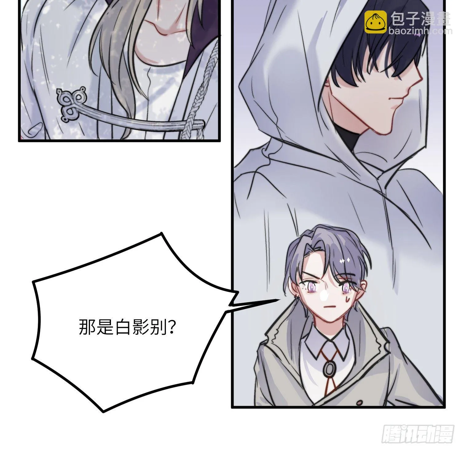 16-弟弟 第58页