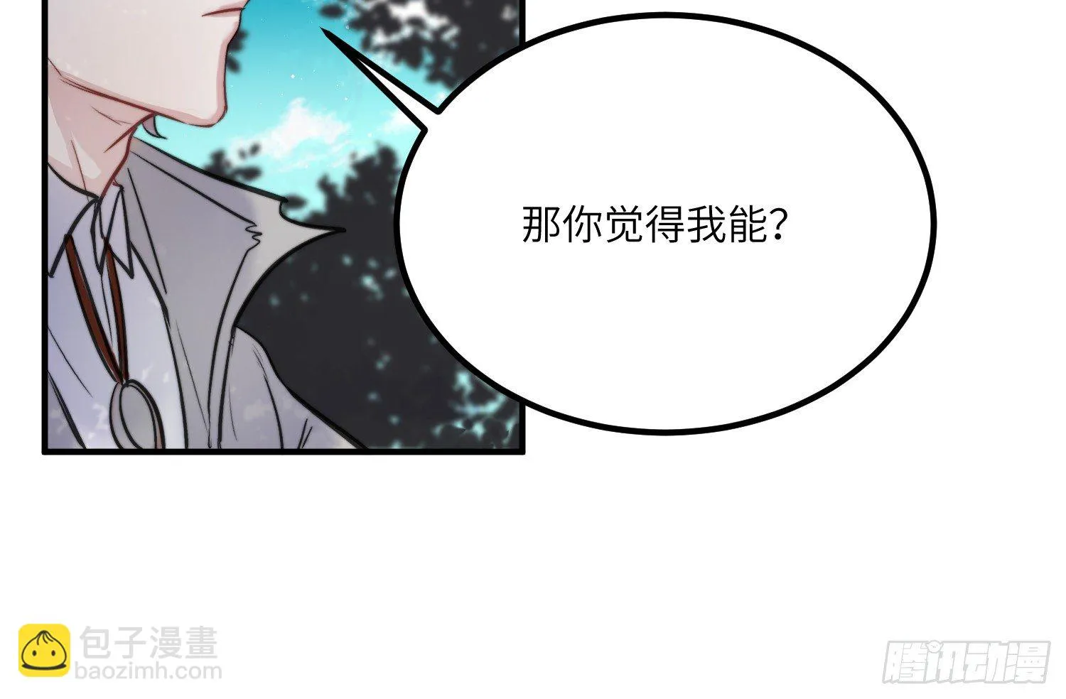 16-弟弟 第62页