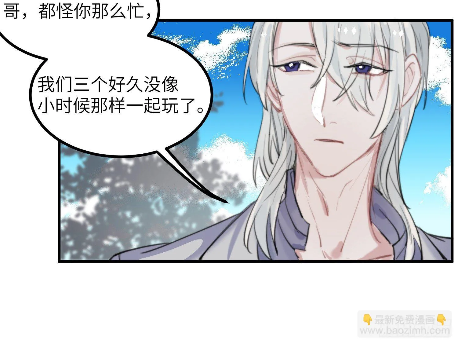 15-回校 第13页