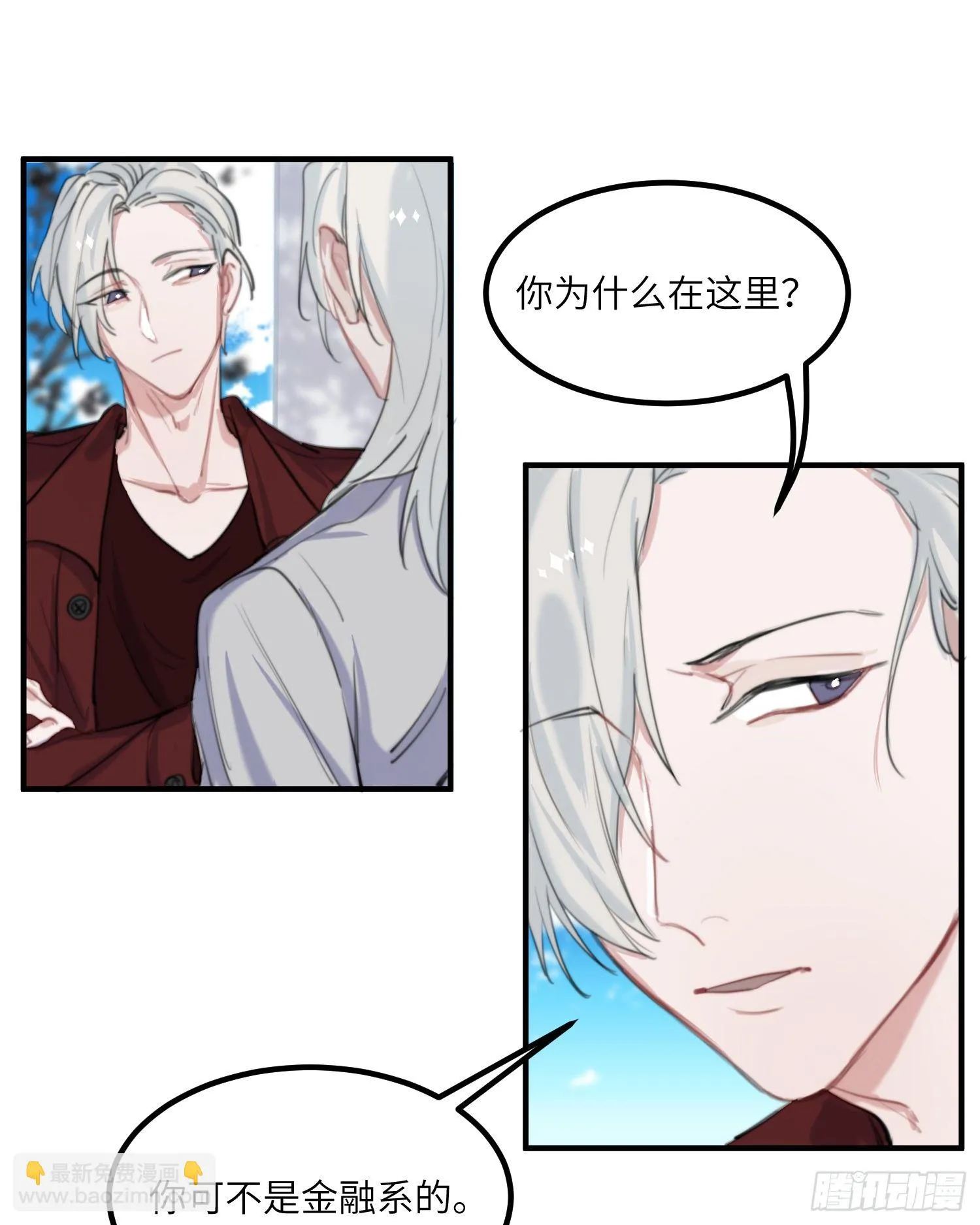 15-回校 第14页