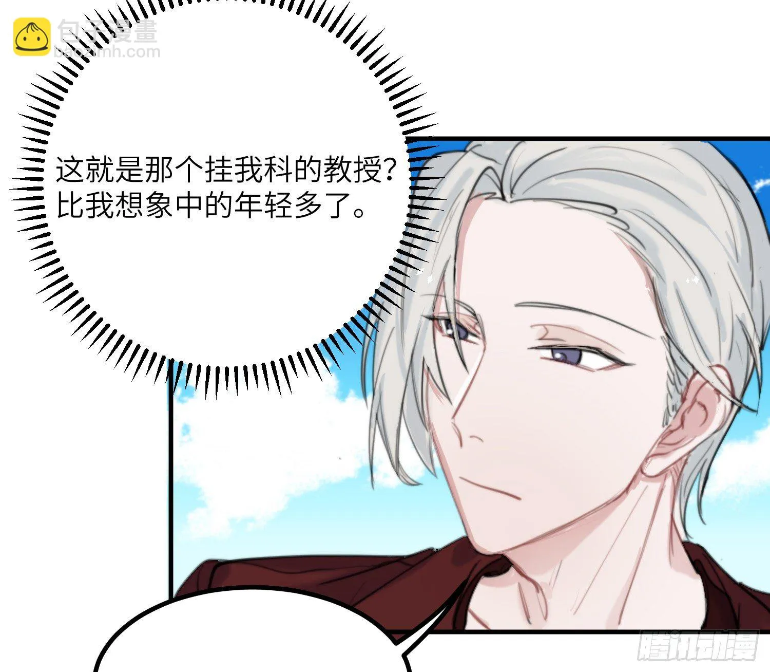 15-回校 第22页