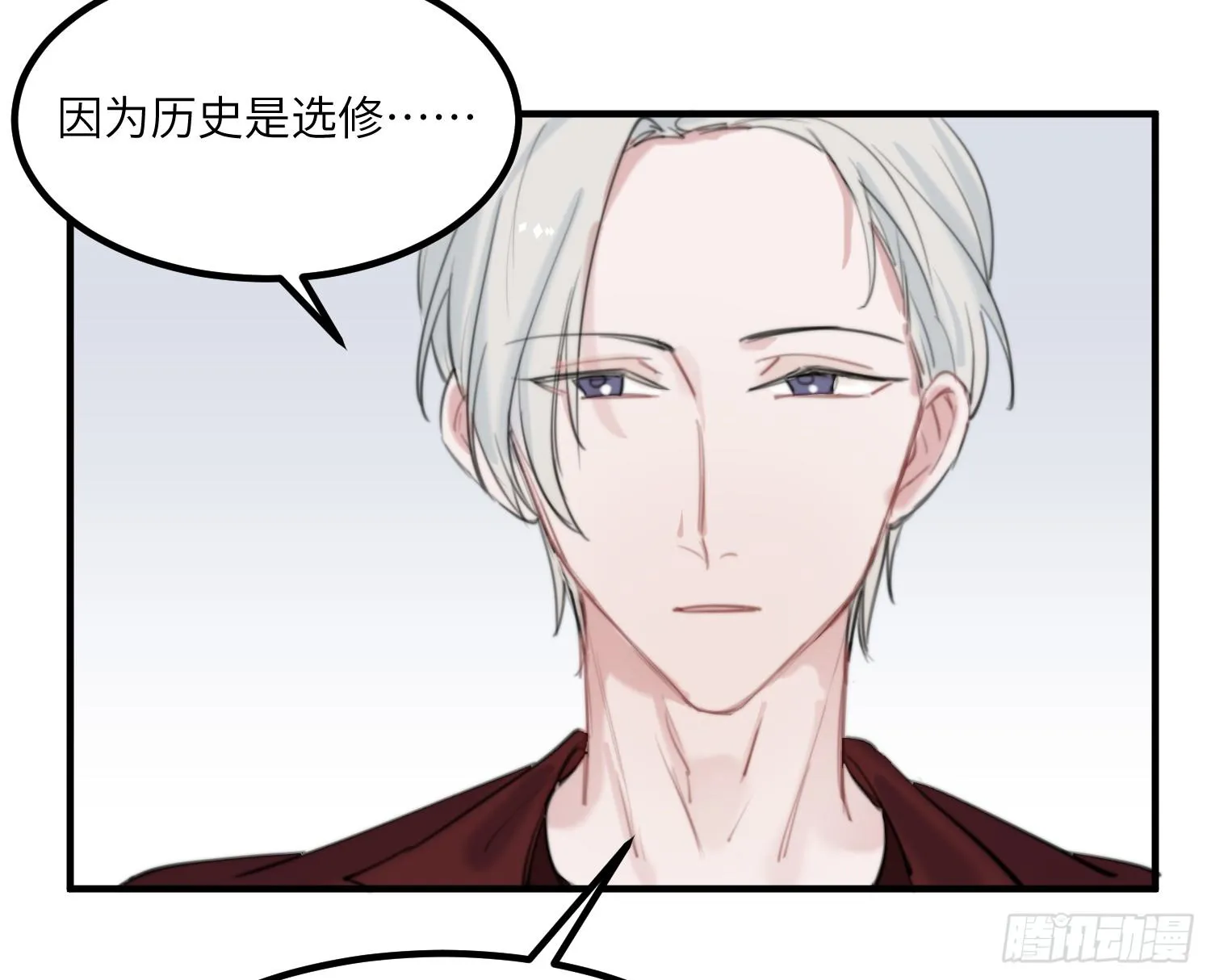 15-回校 第38页