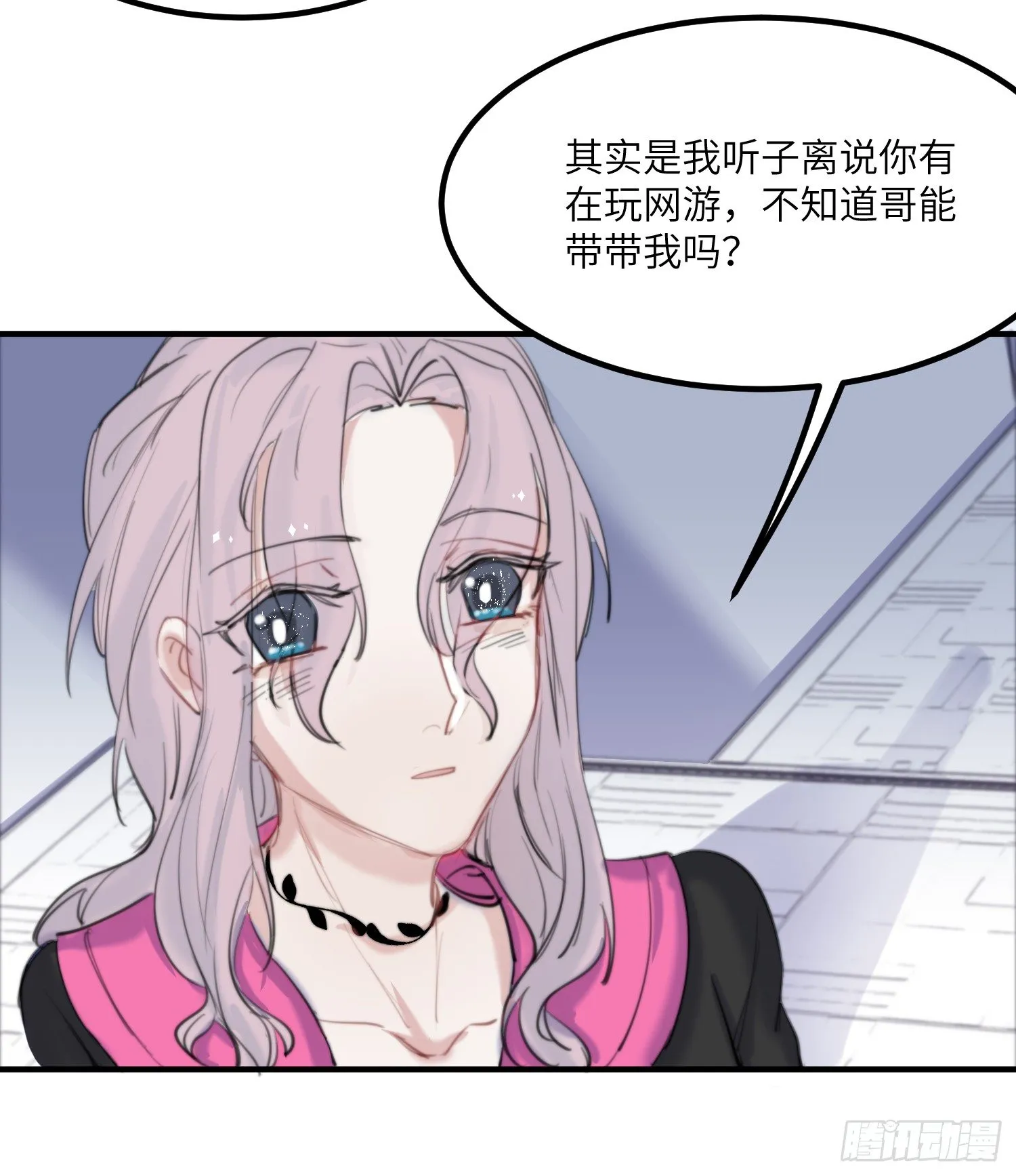 15-回校 第58页