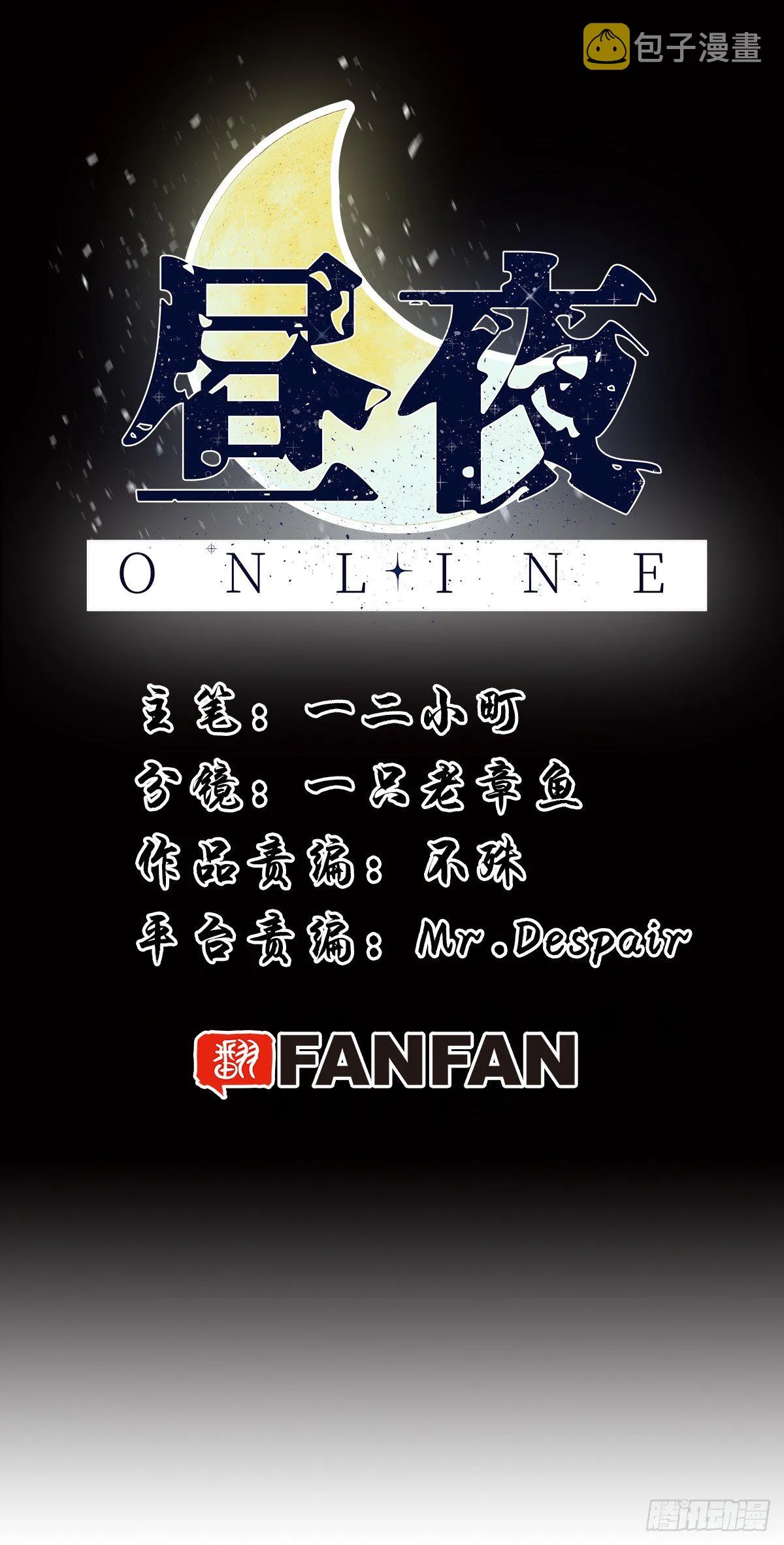 14-败露 第2页