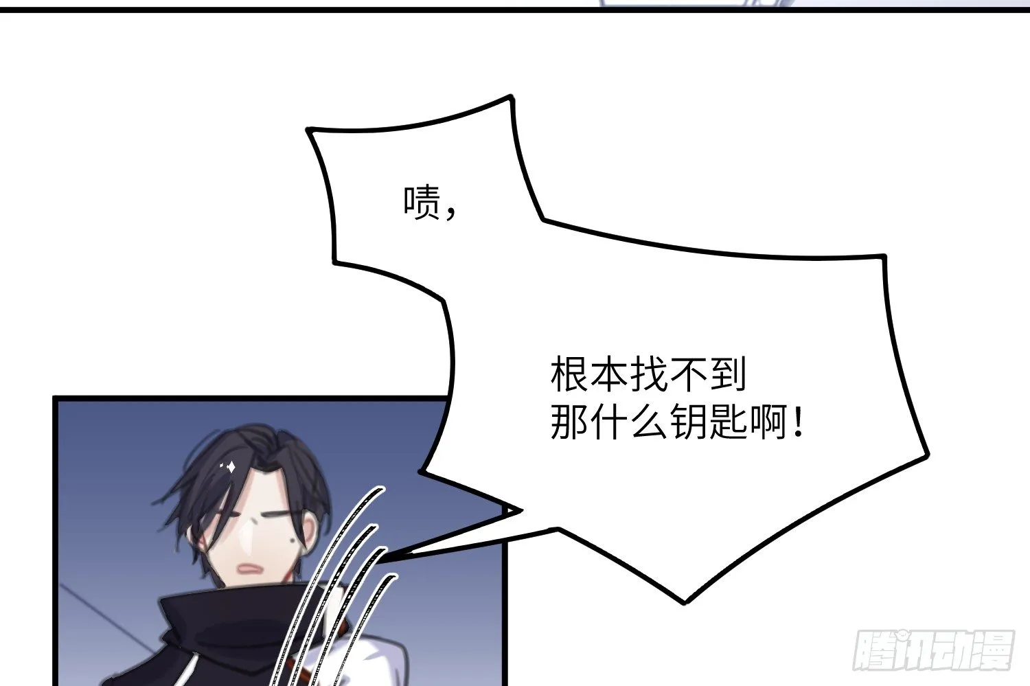 14-败露 第4页