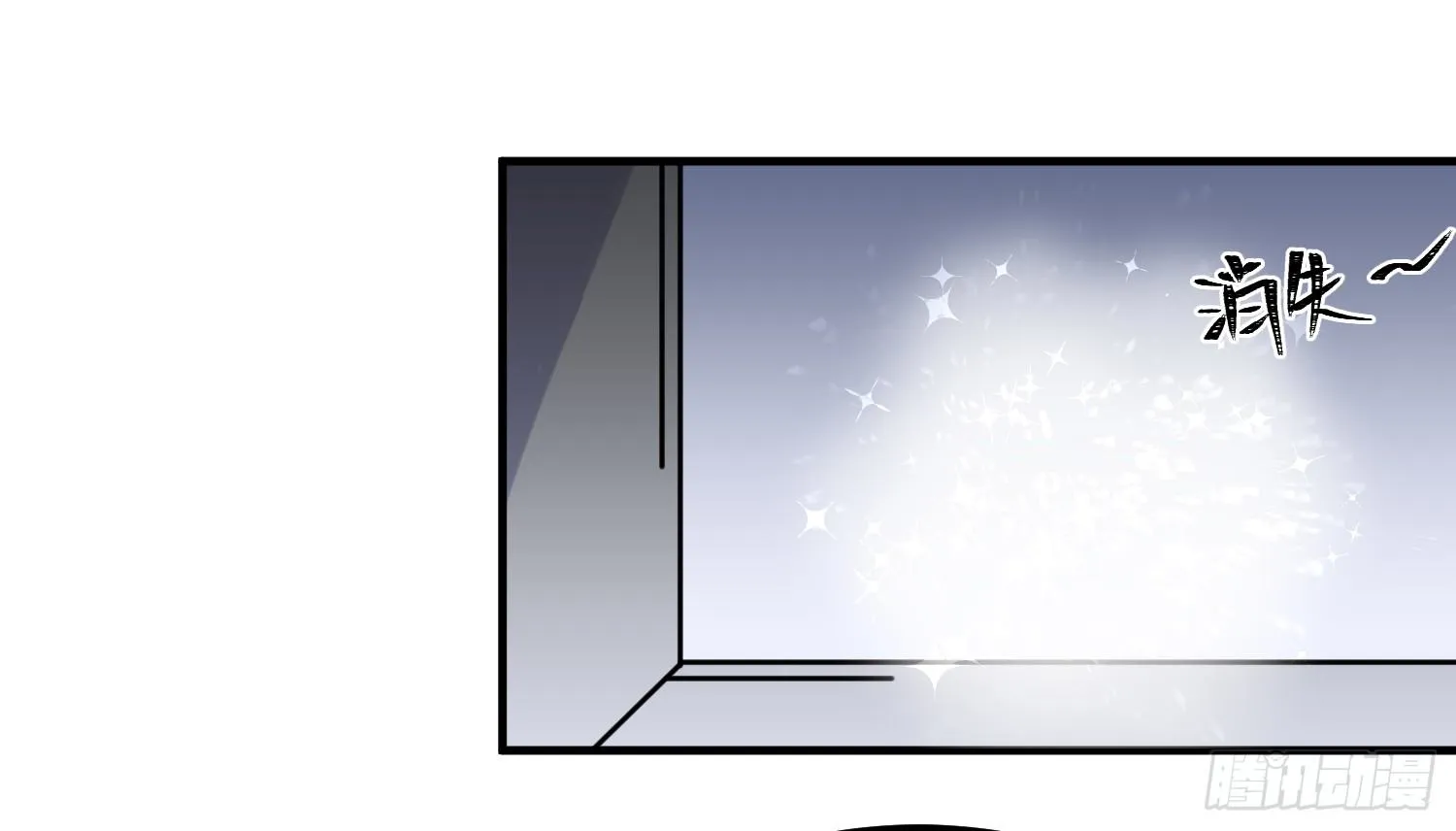 14-败露 第11页