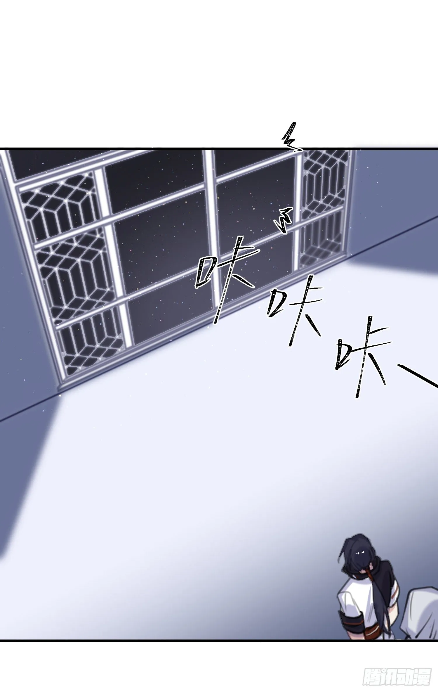 14-败露 第13页