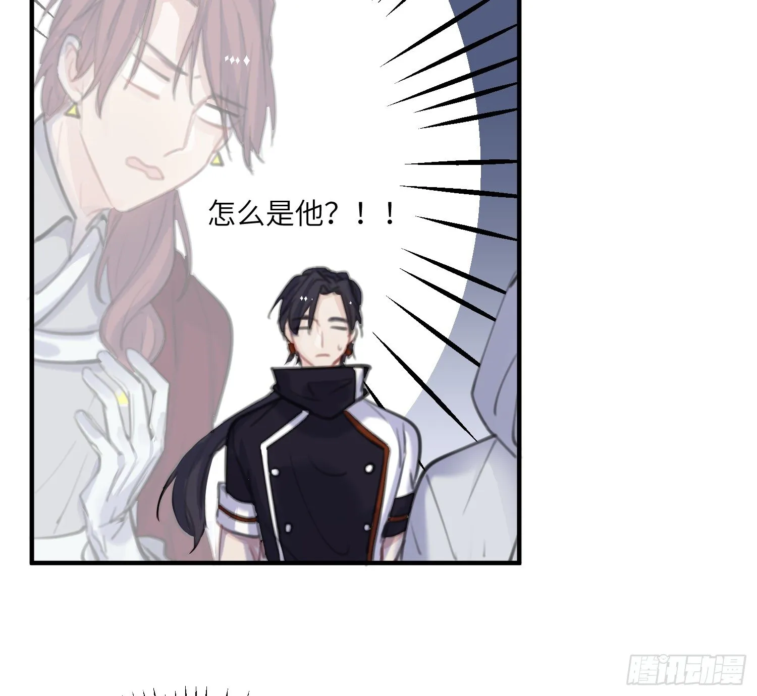 14-败露 第15页