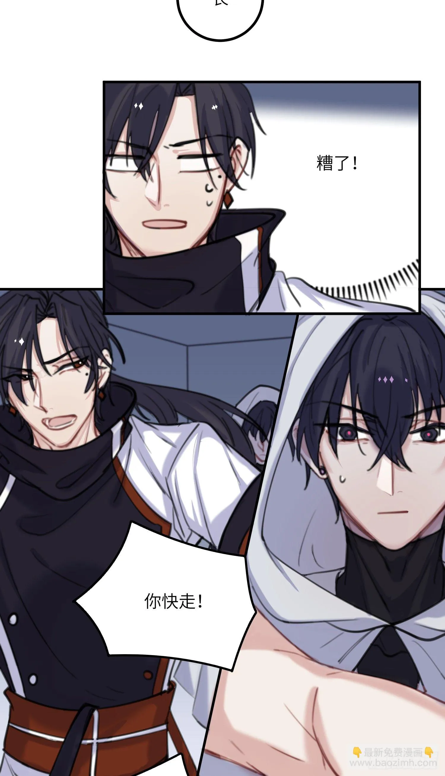 14-败露 第24页