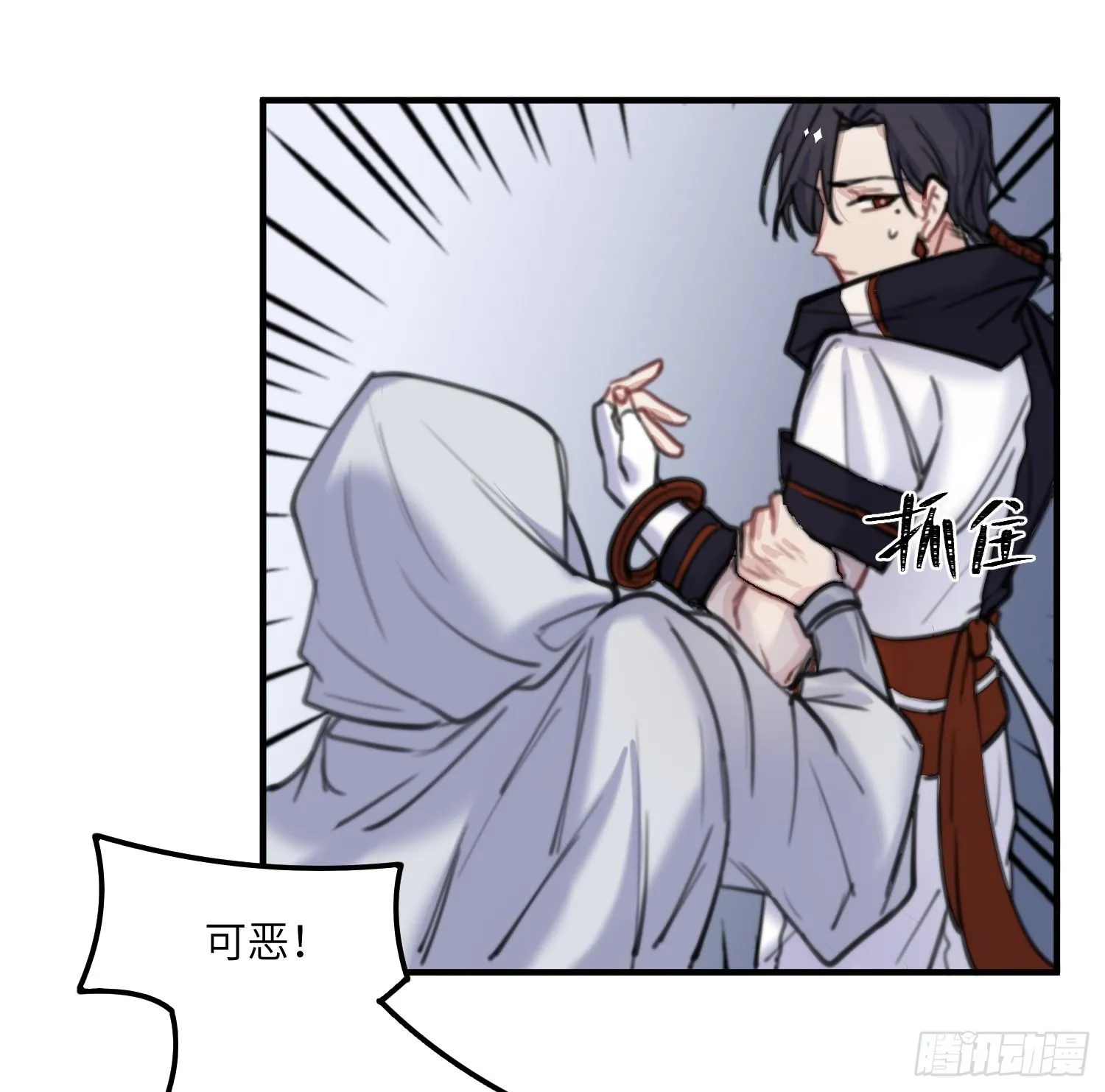 14-败露 第26页