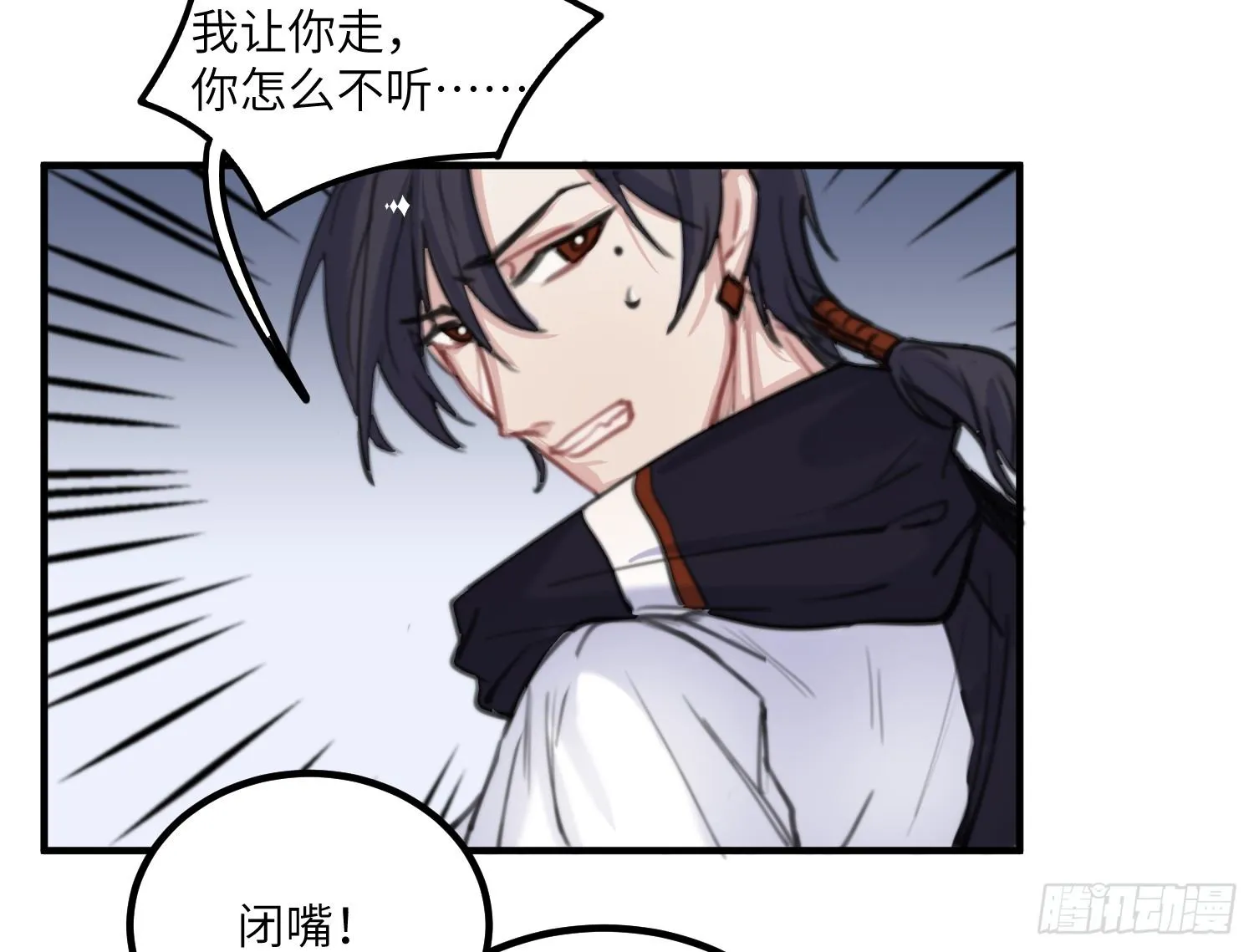 14-败露 第27页