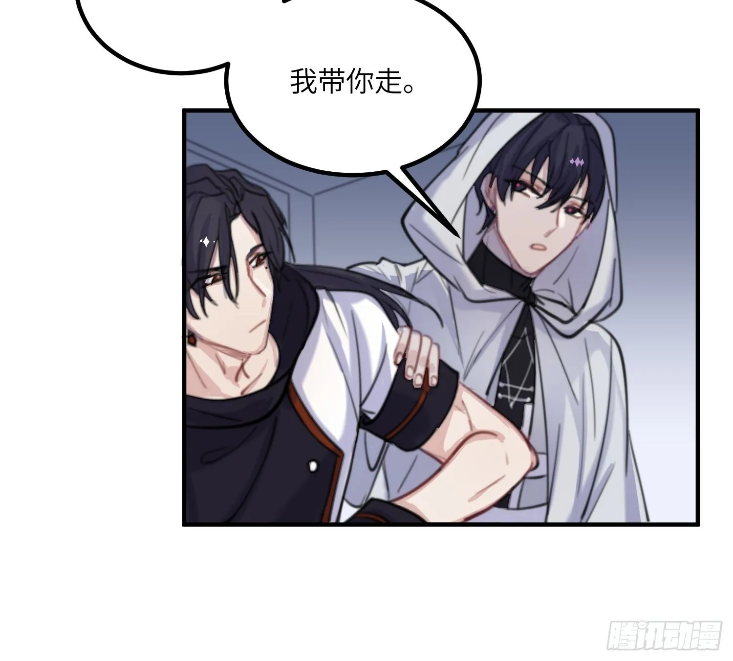 14-败露 第28页