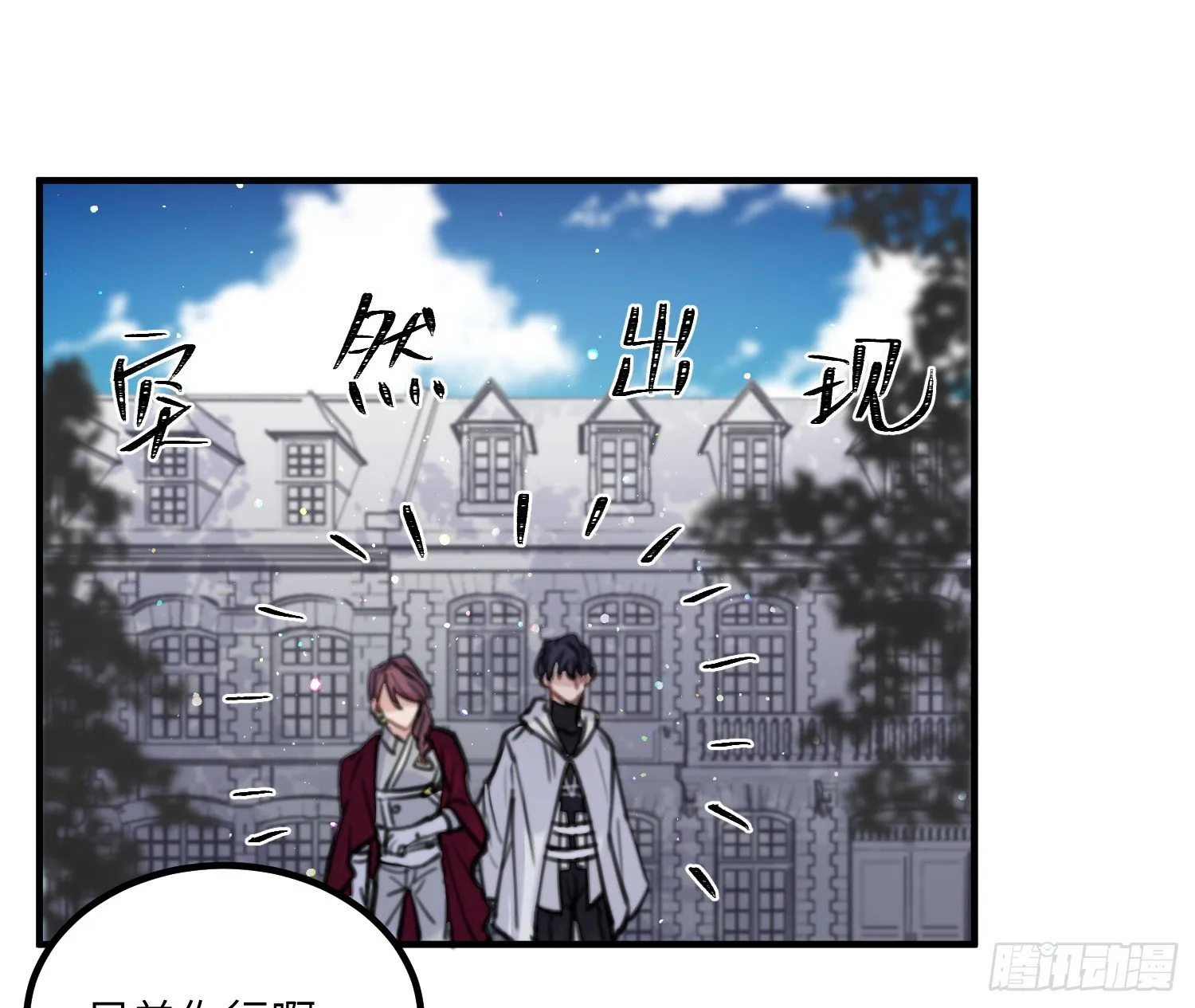 14-败露 第32页