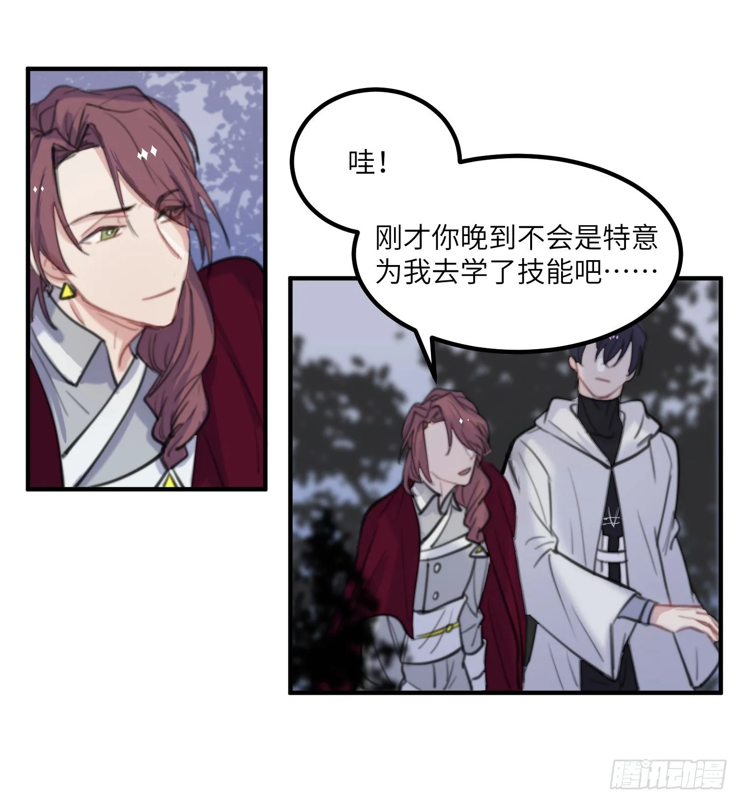 14-败露 第37页