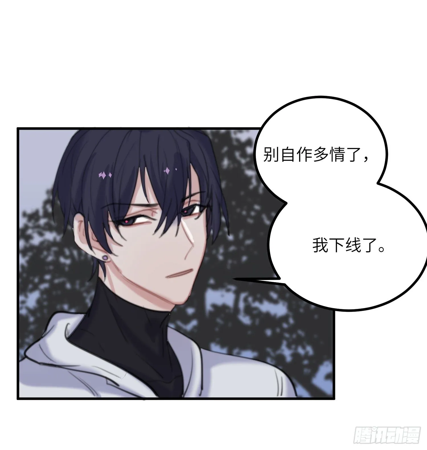 14-败露 第38页