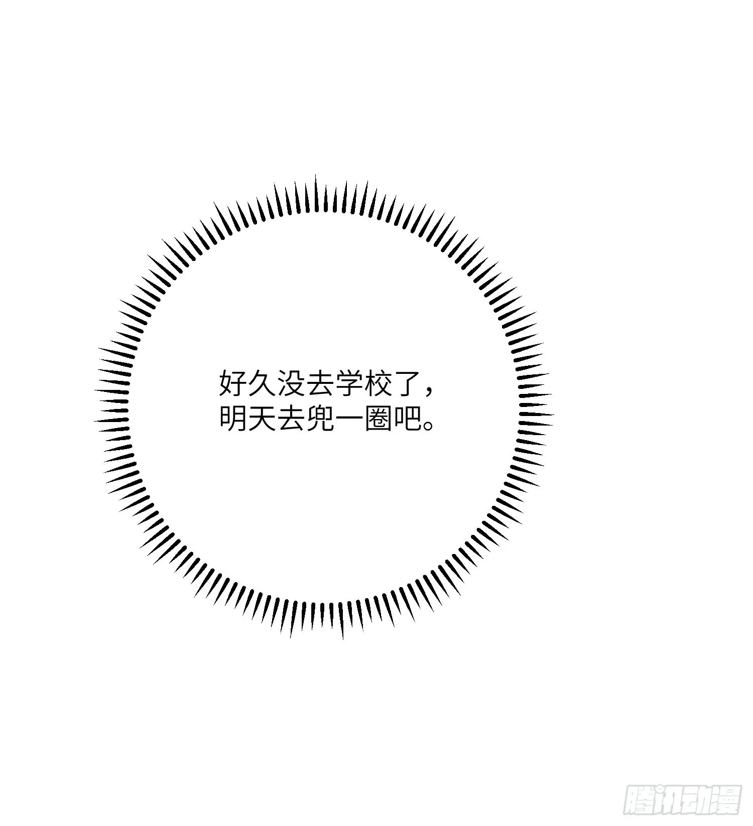 14-败露 第46页
