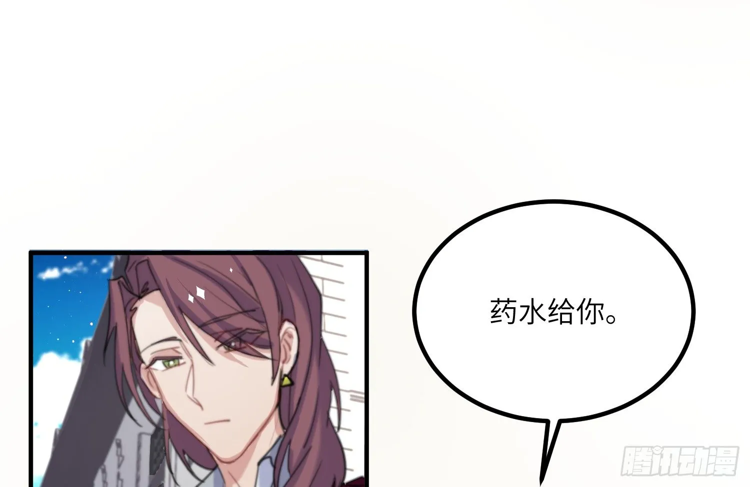 13-潜入 第6页