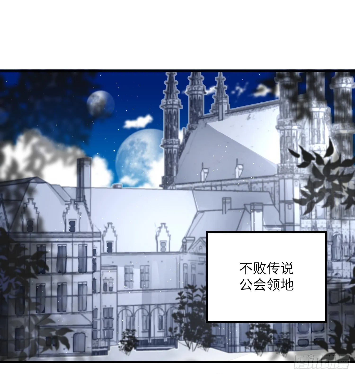 13-潜入 第22页