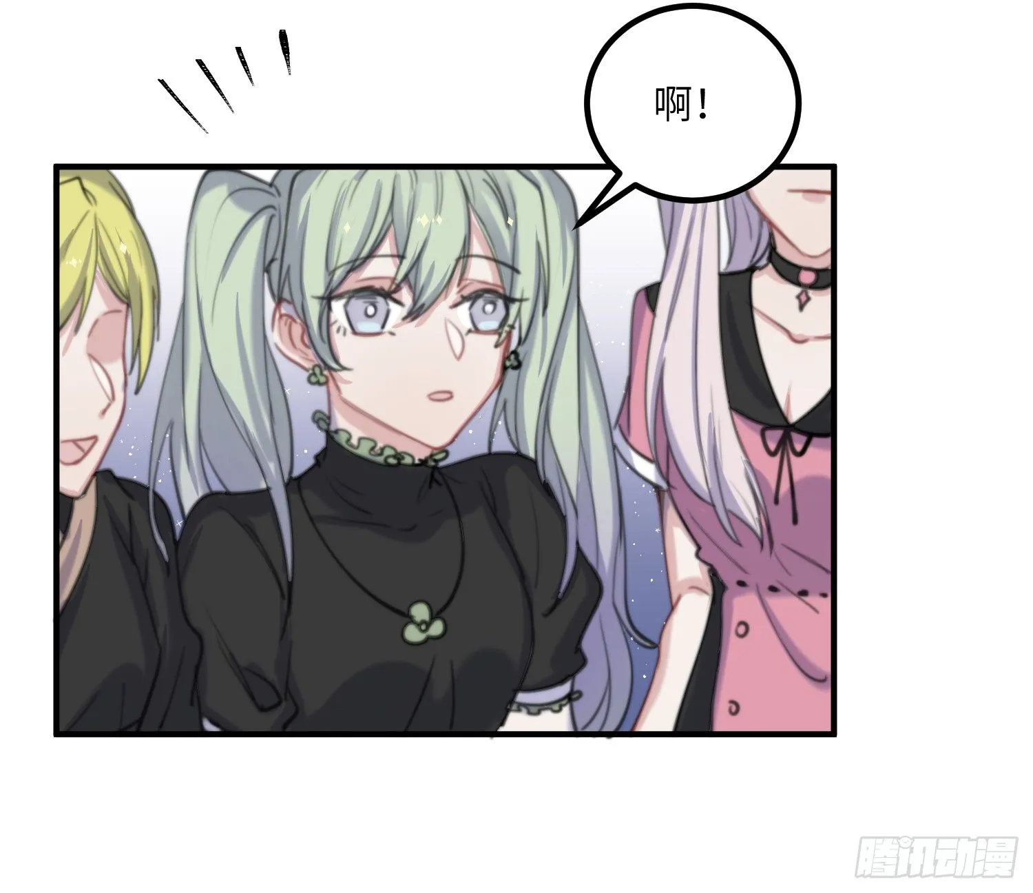 13-潜入 第27页