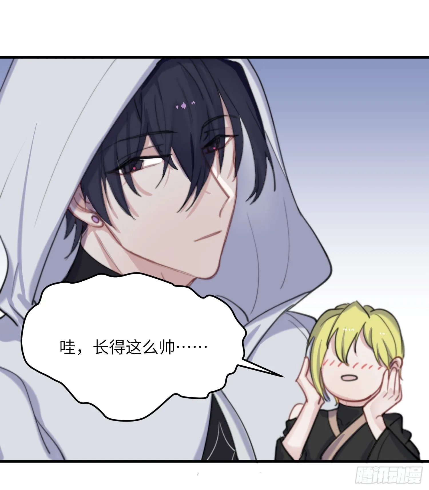 13-潜入 第35页