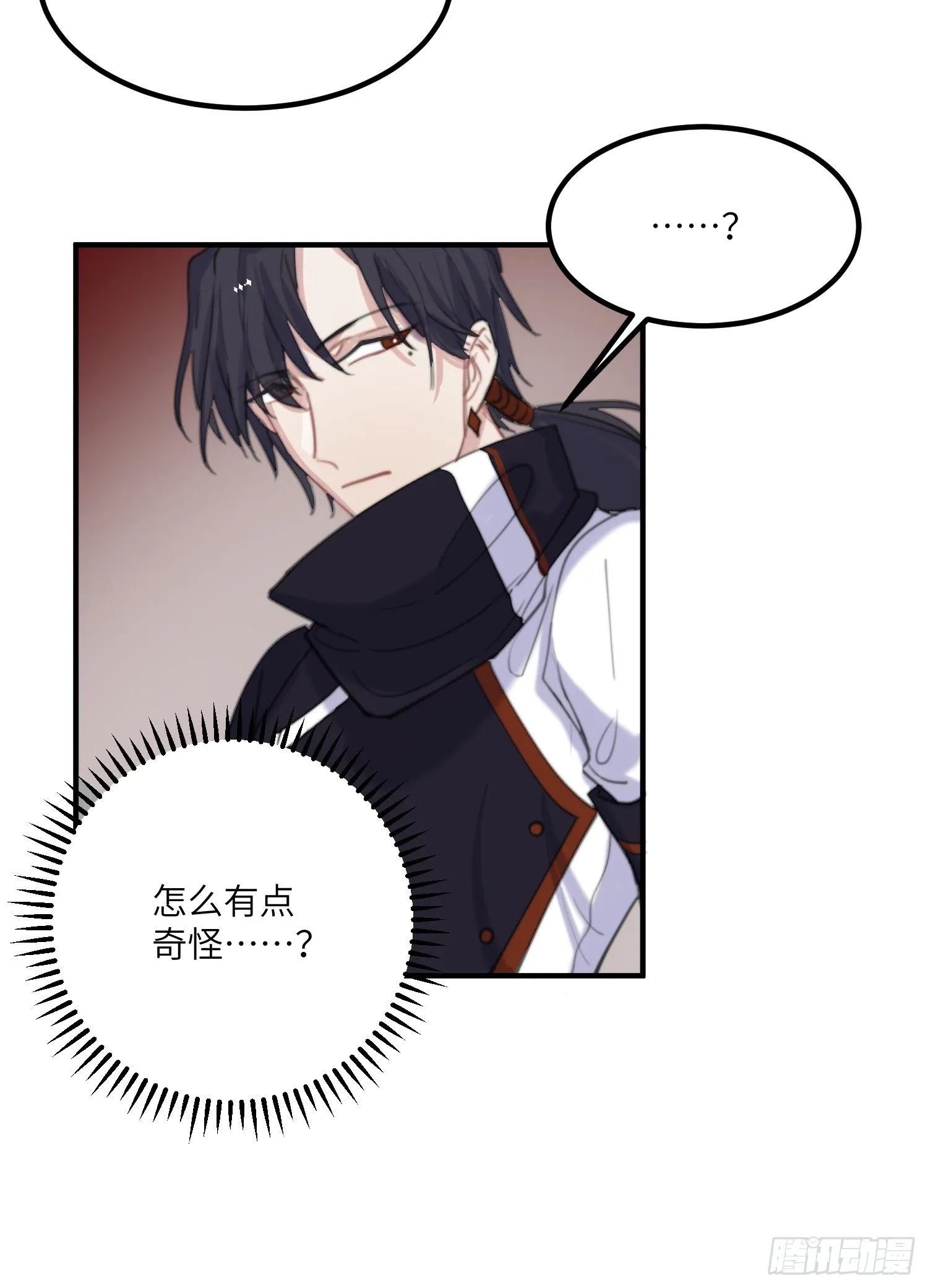 13-潜入 第52页