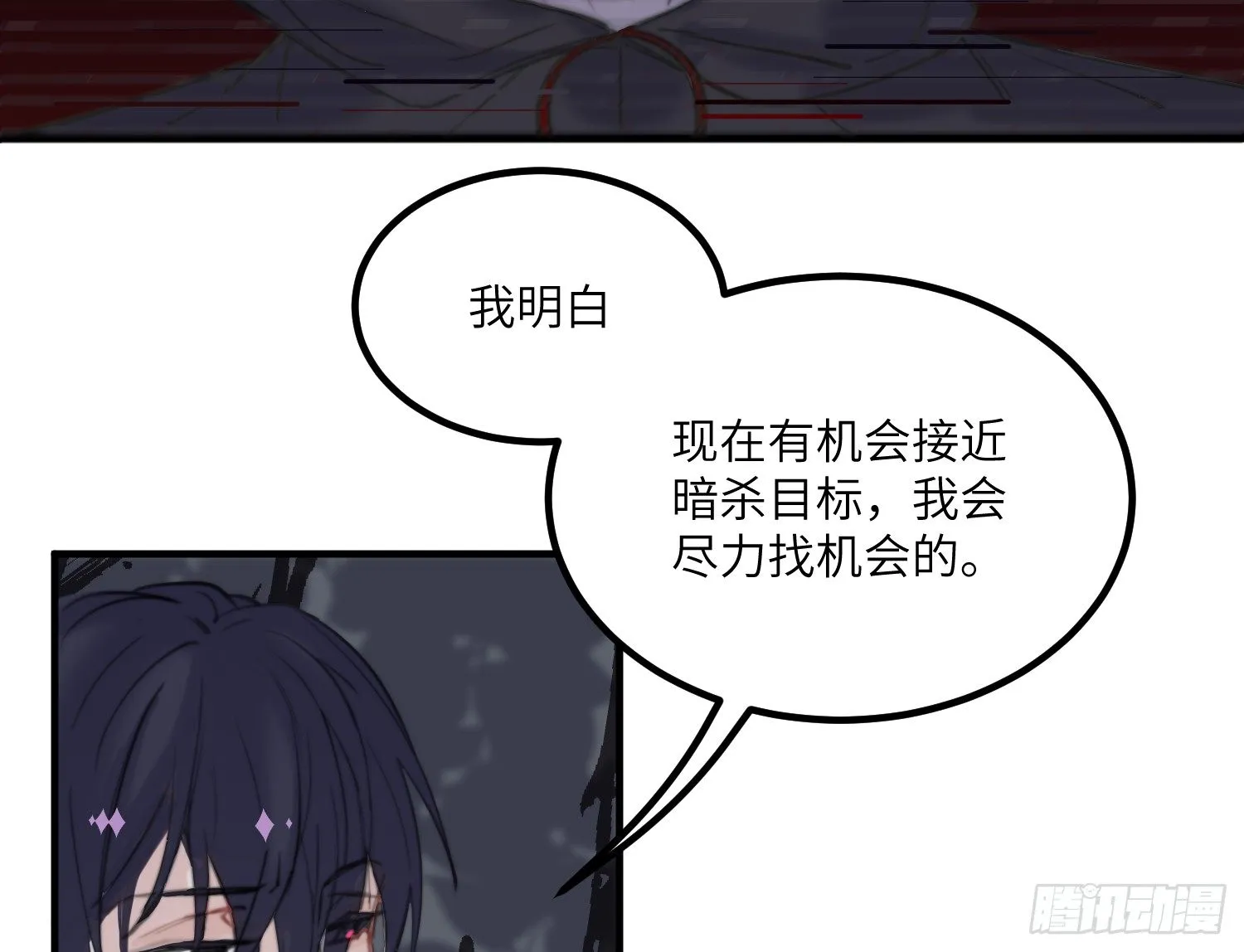 12-计划 第9页