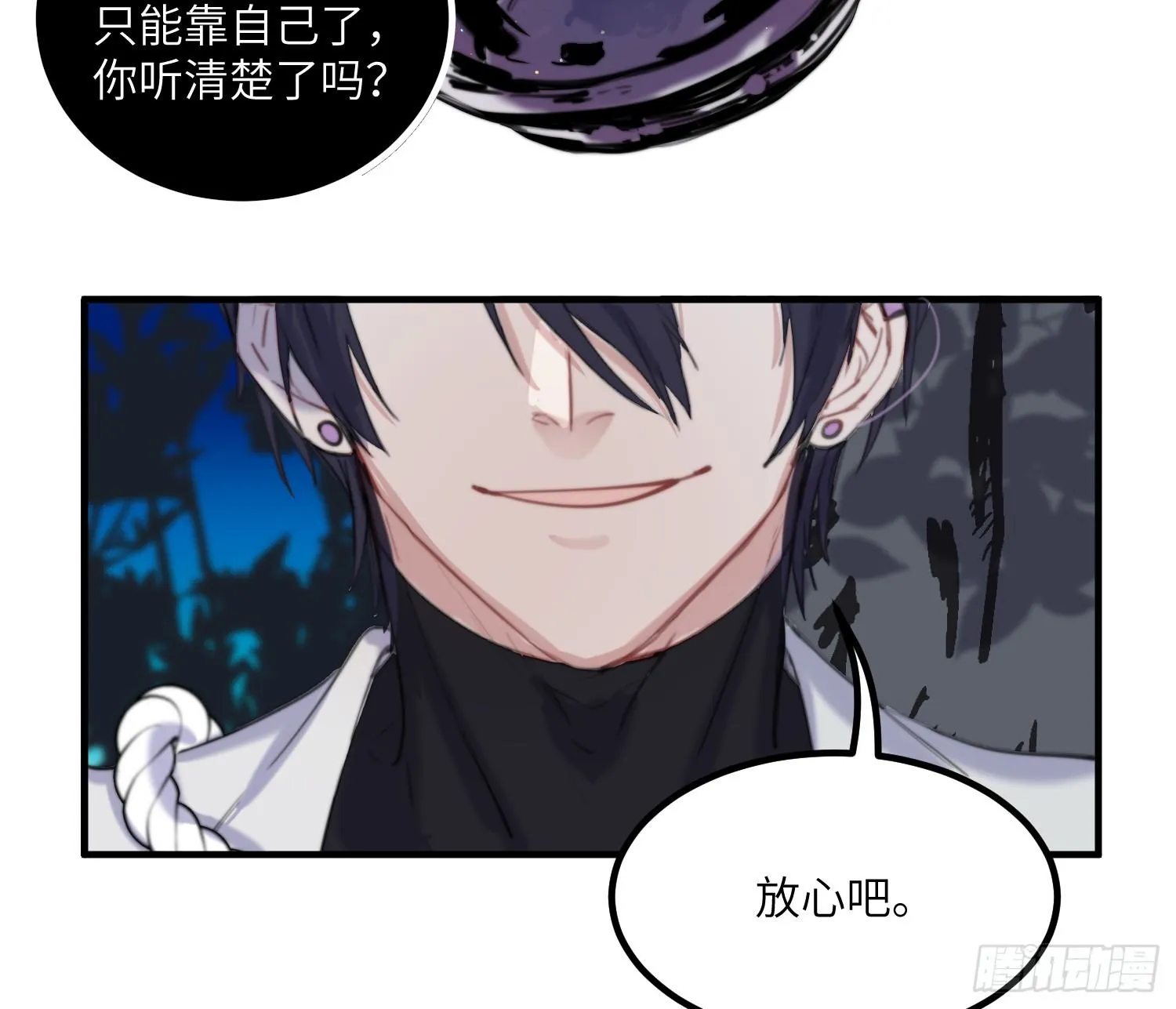 12-计划 第12页