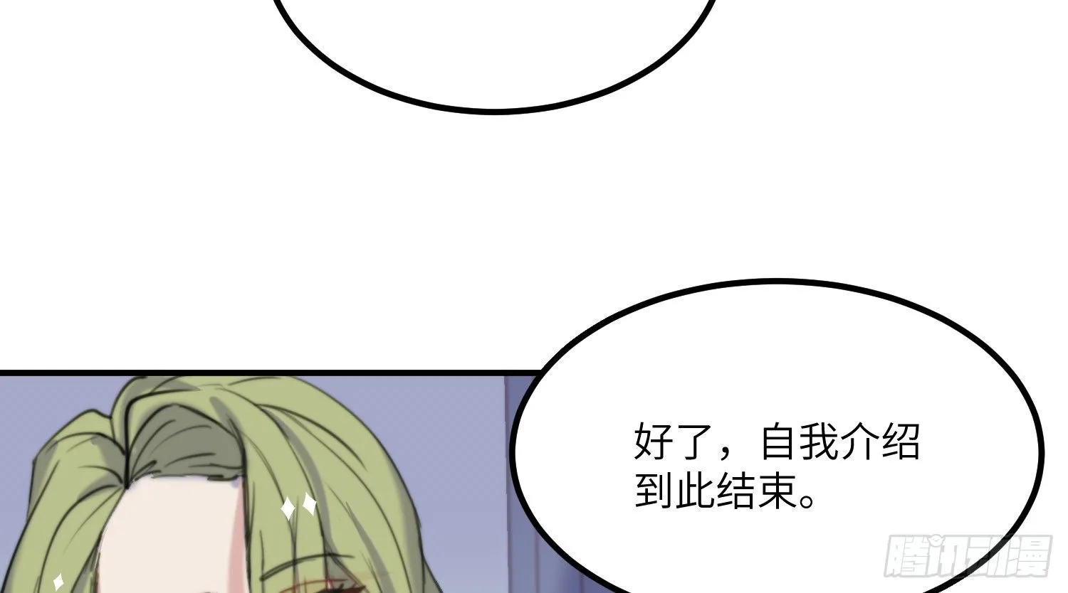 12-计划 第30页