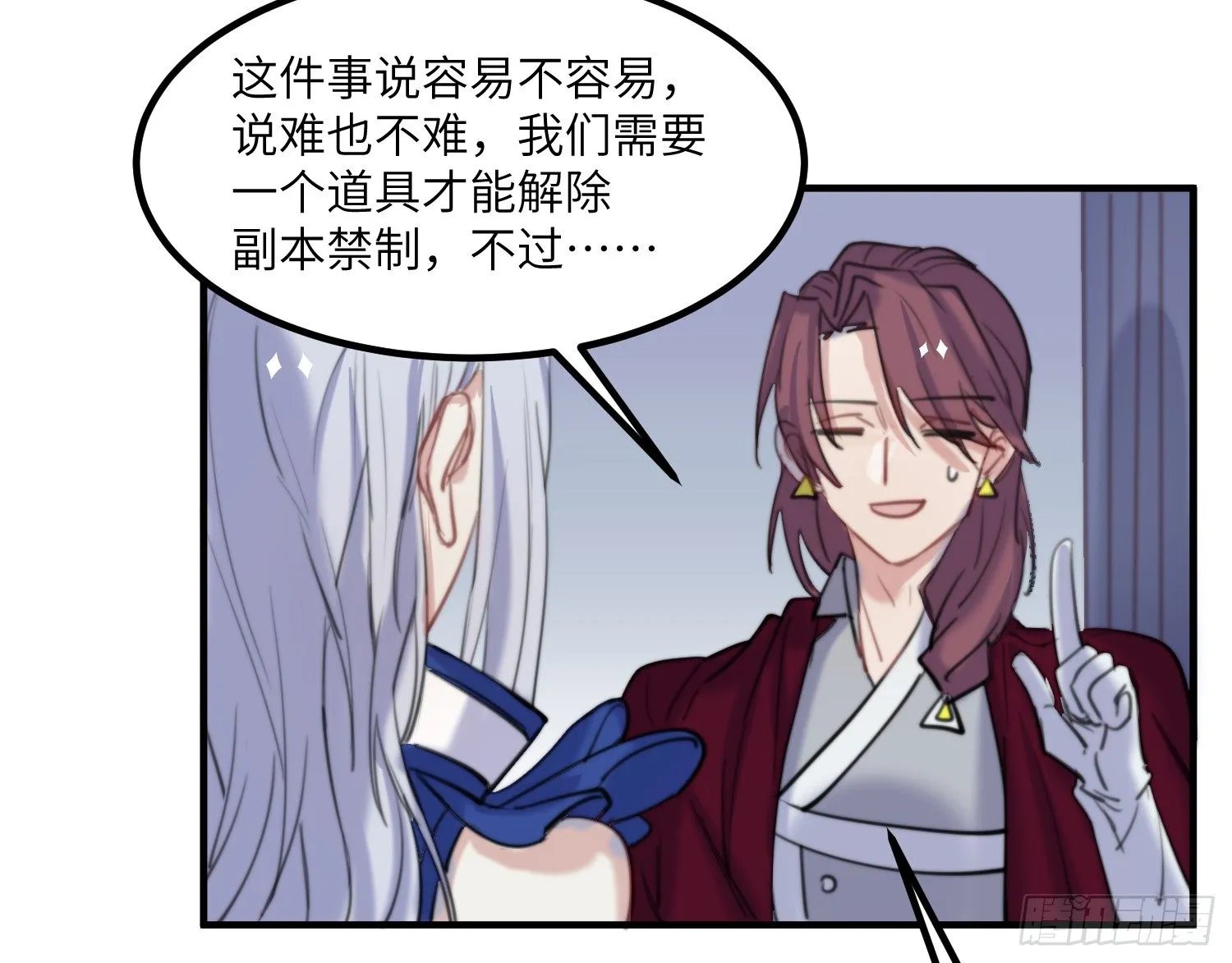 12-计划 第37页